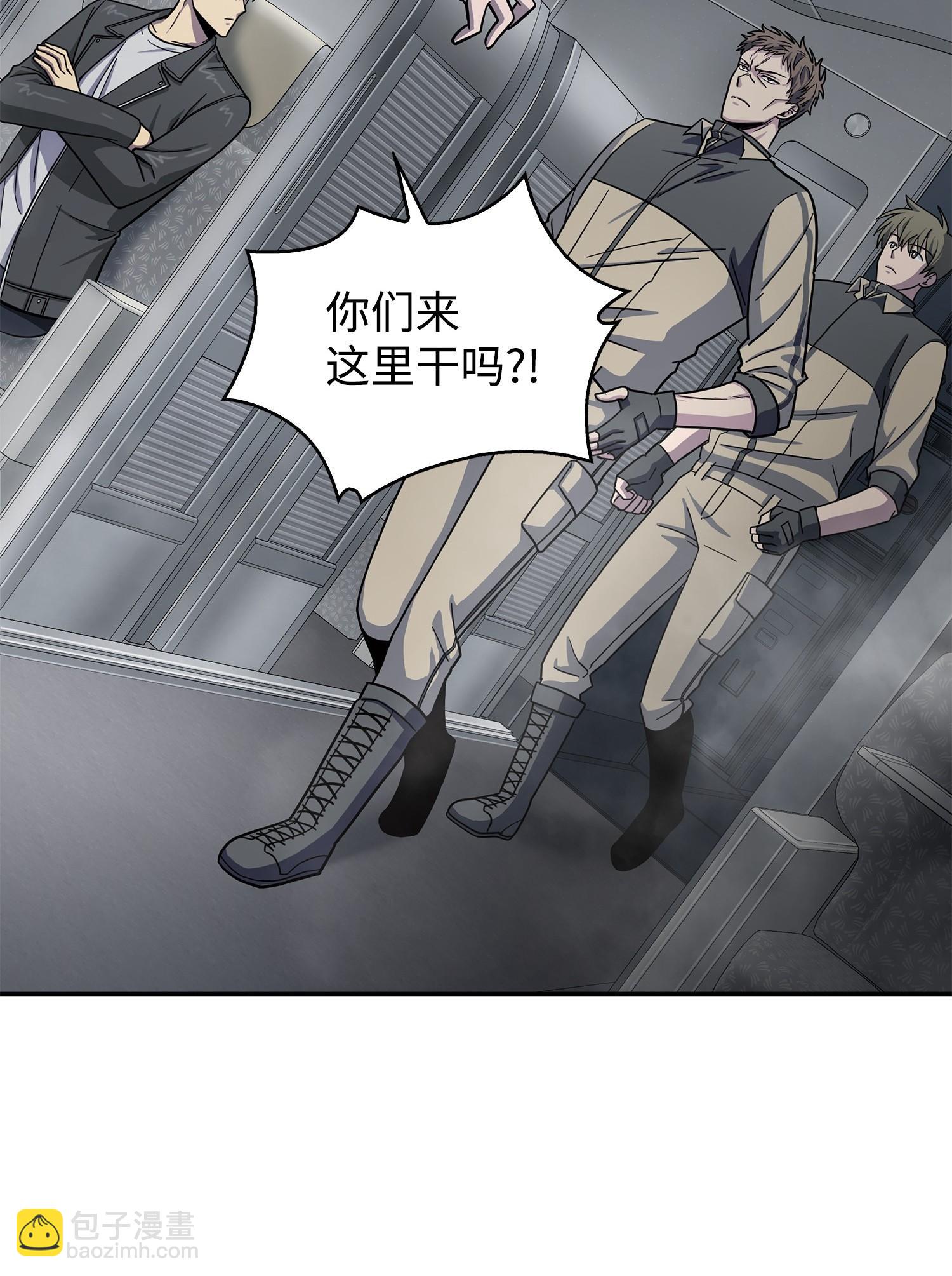 我獨自盜墓 - 170 沒希望(2/2) - 6