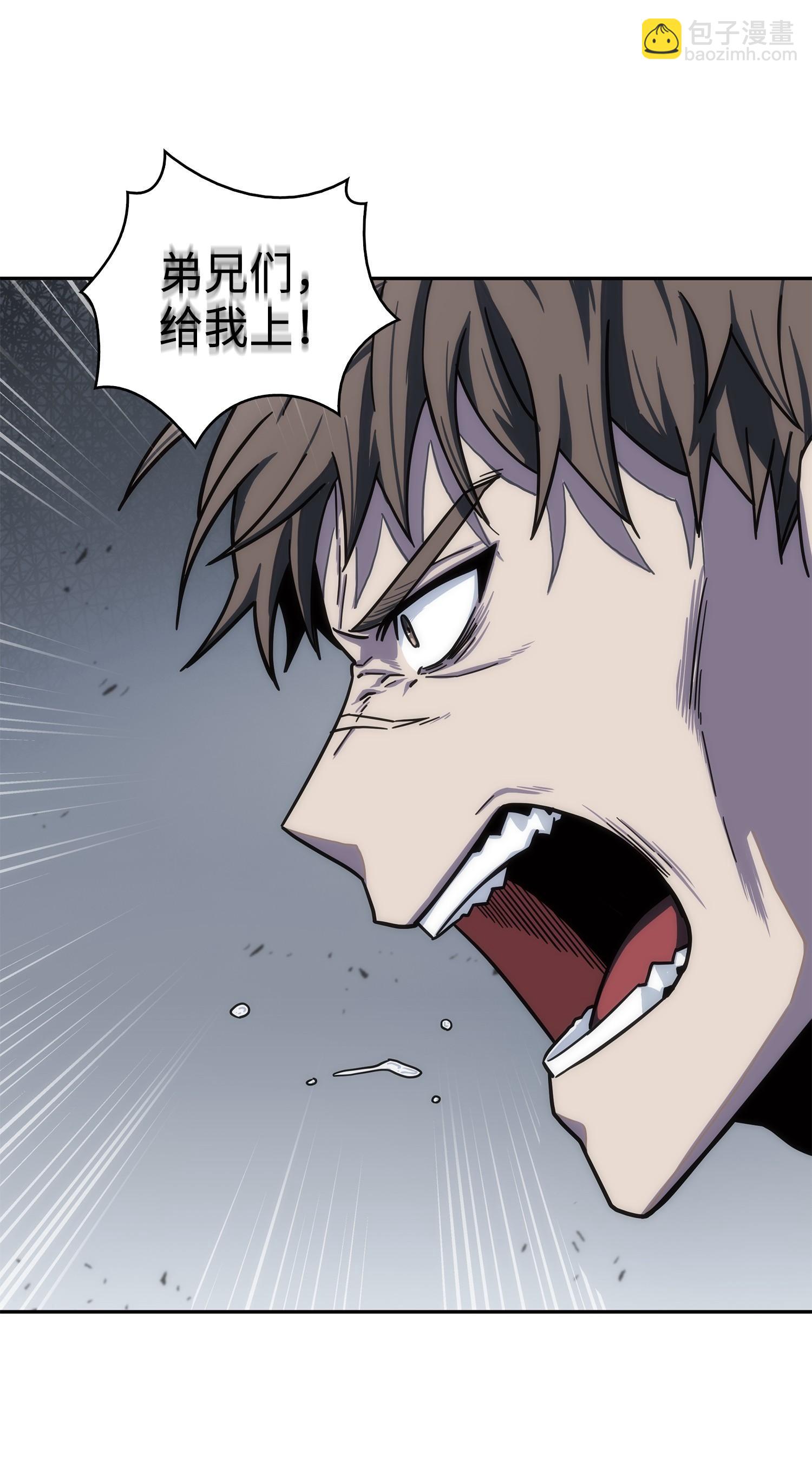 我獨自盜墓 - 170 沒希望(2/2) - 4