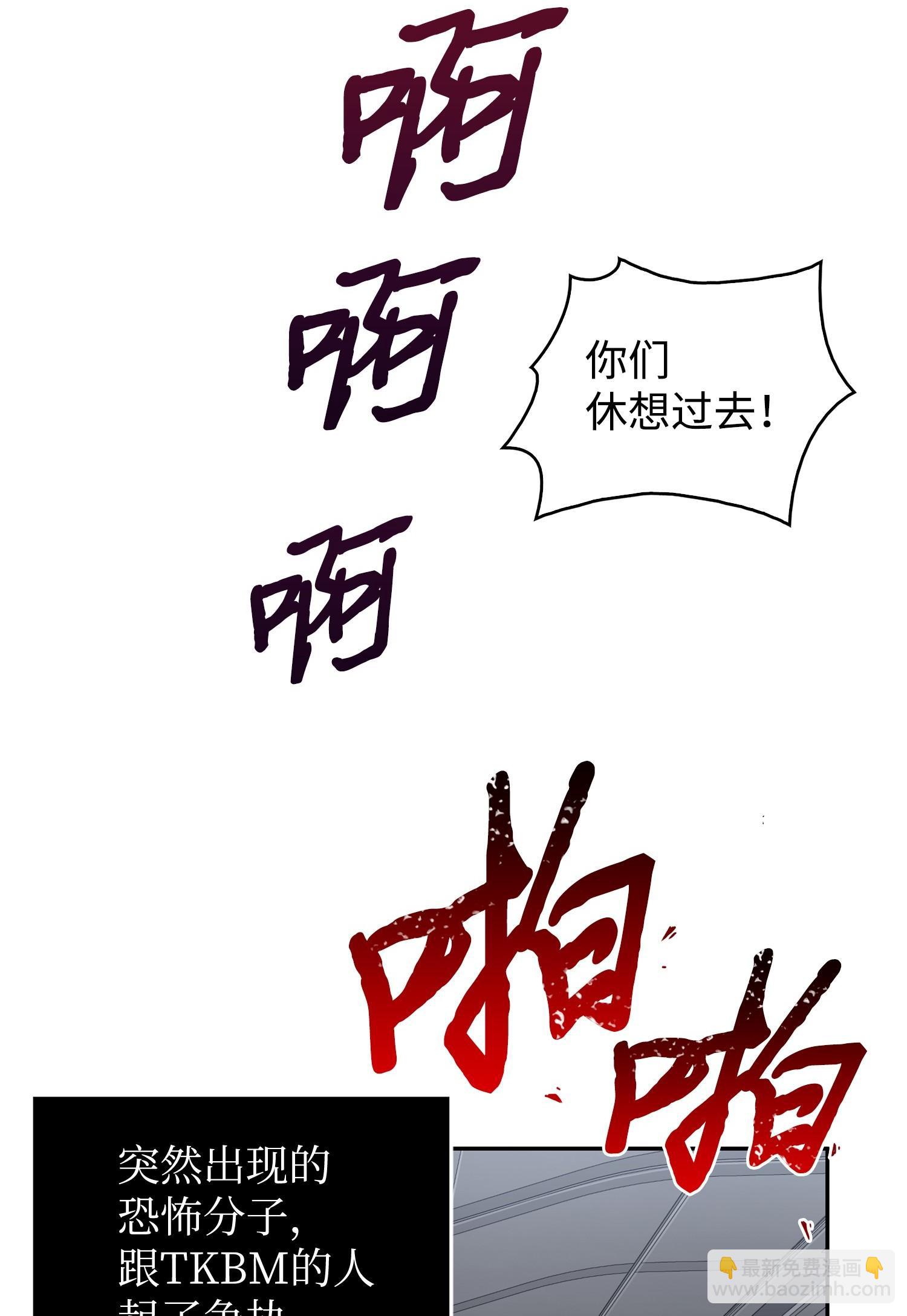 我獨自盜墓 - 170 沒希望(2/2) - 6