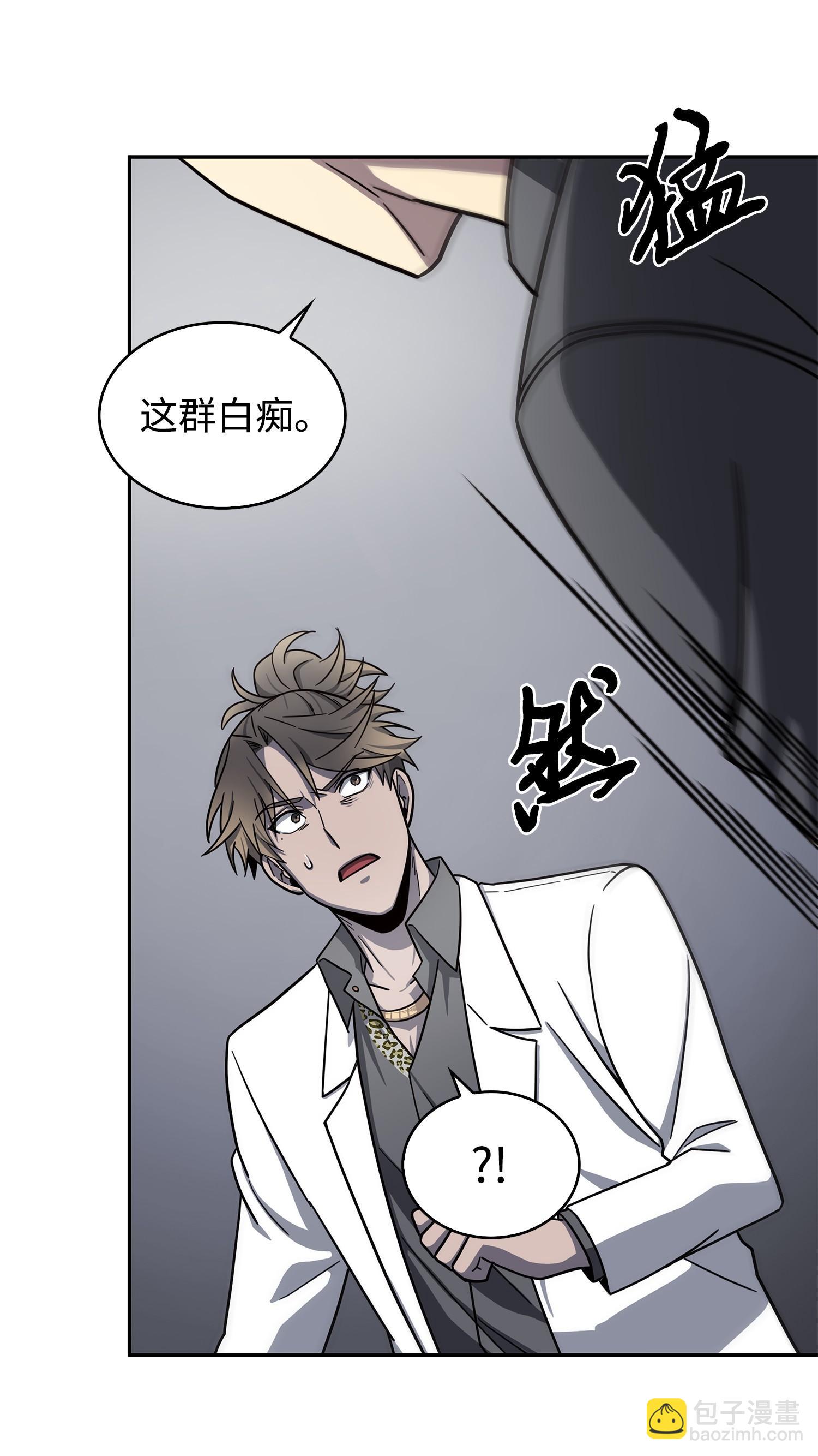 我獨自盜墓 - 170 沒希望(2/2) - 3