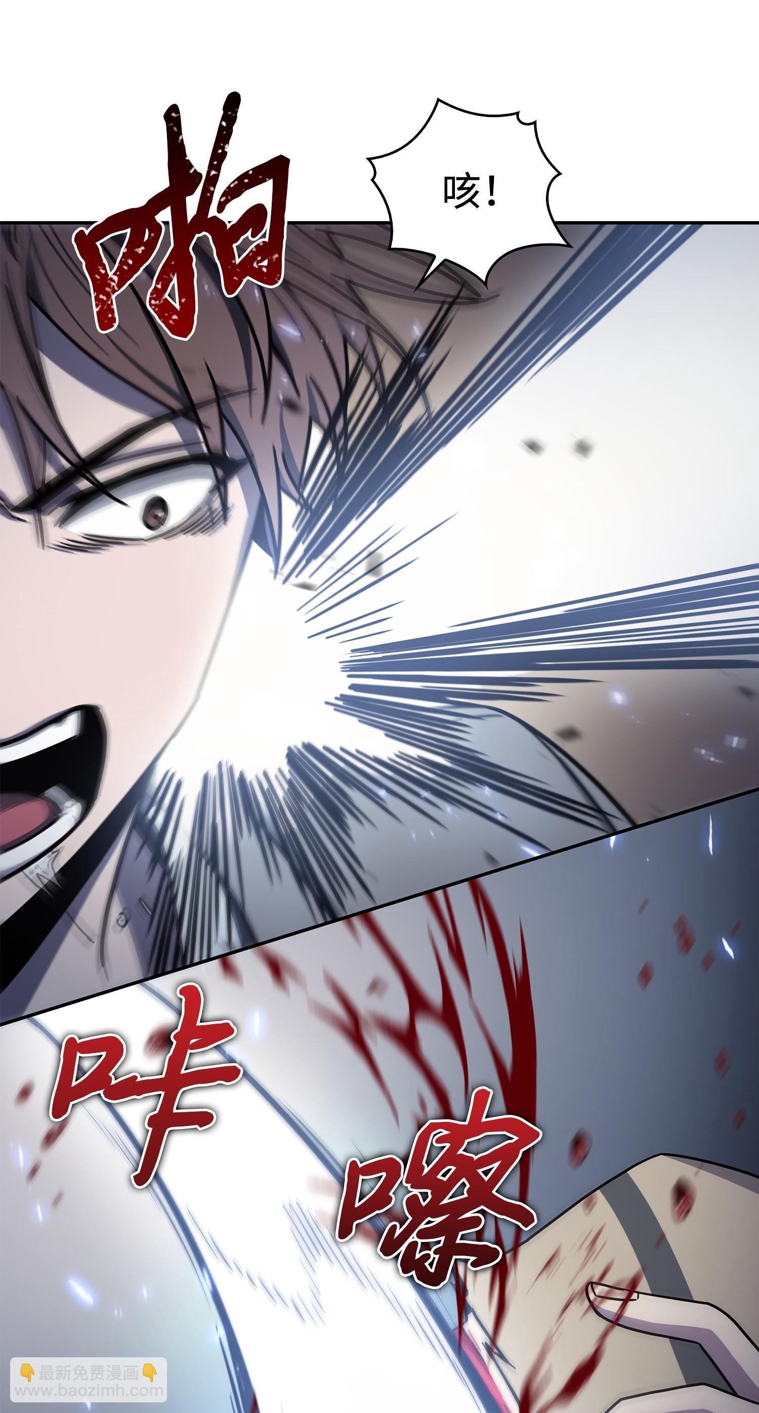 我獨自盜墓 - 170 沒希望(2/2) - 4