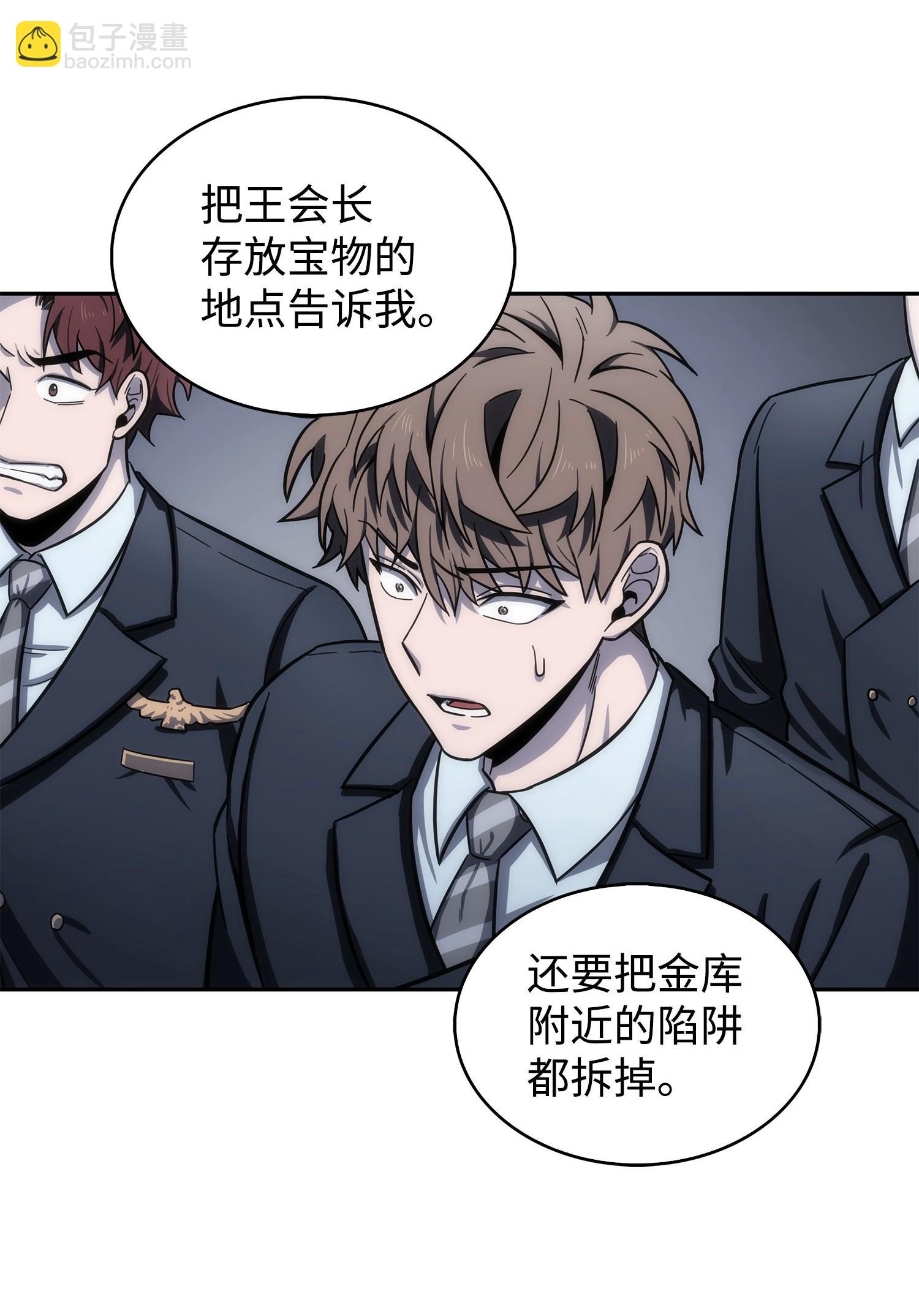 我獨自盜墓 - 170 沒希望(1/2) - 7