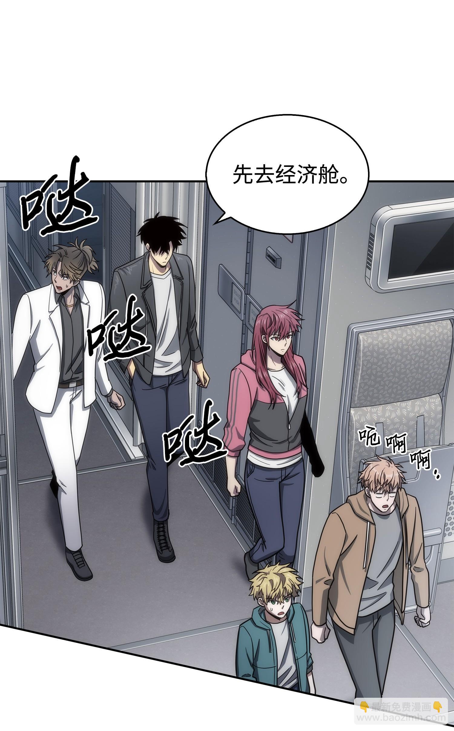 我獨自盜墓 - 170 沒希望(2/2) - 1