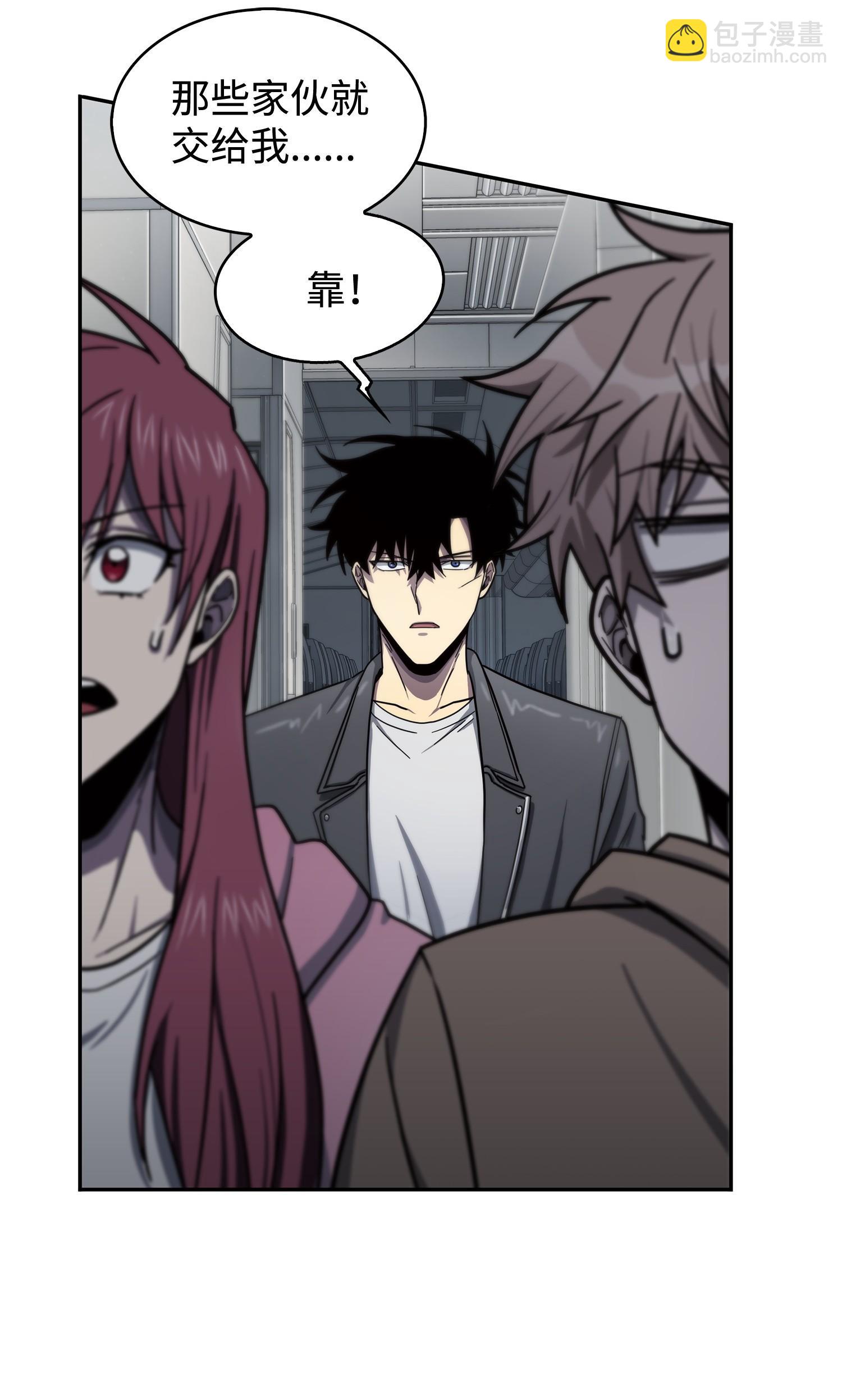 我獨自盜墓 - 170 沒希望(2/2) - 2