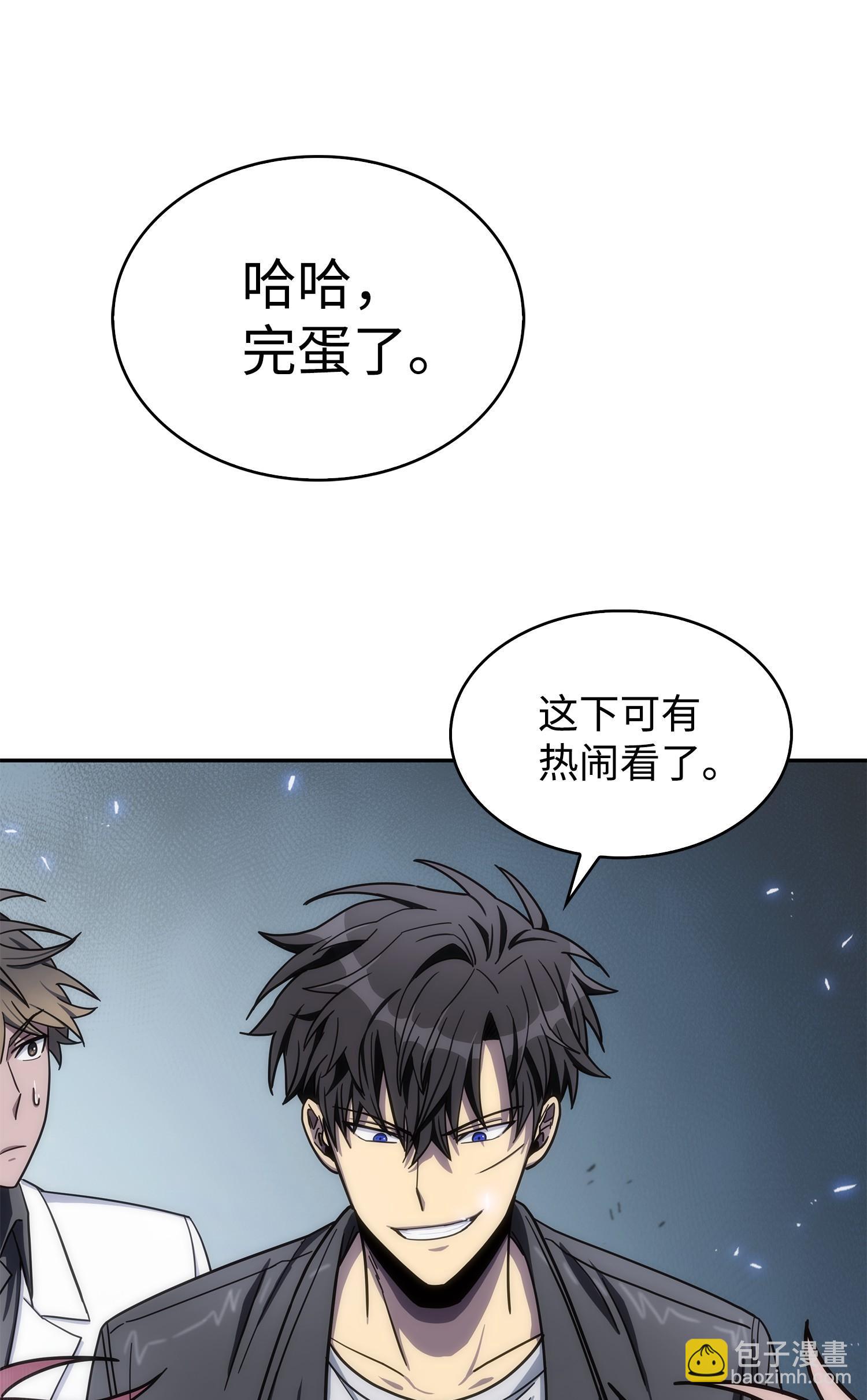 我獨自盜墓 - 170 沒希望(2/2) - 5