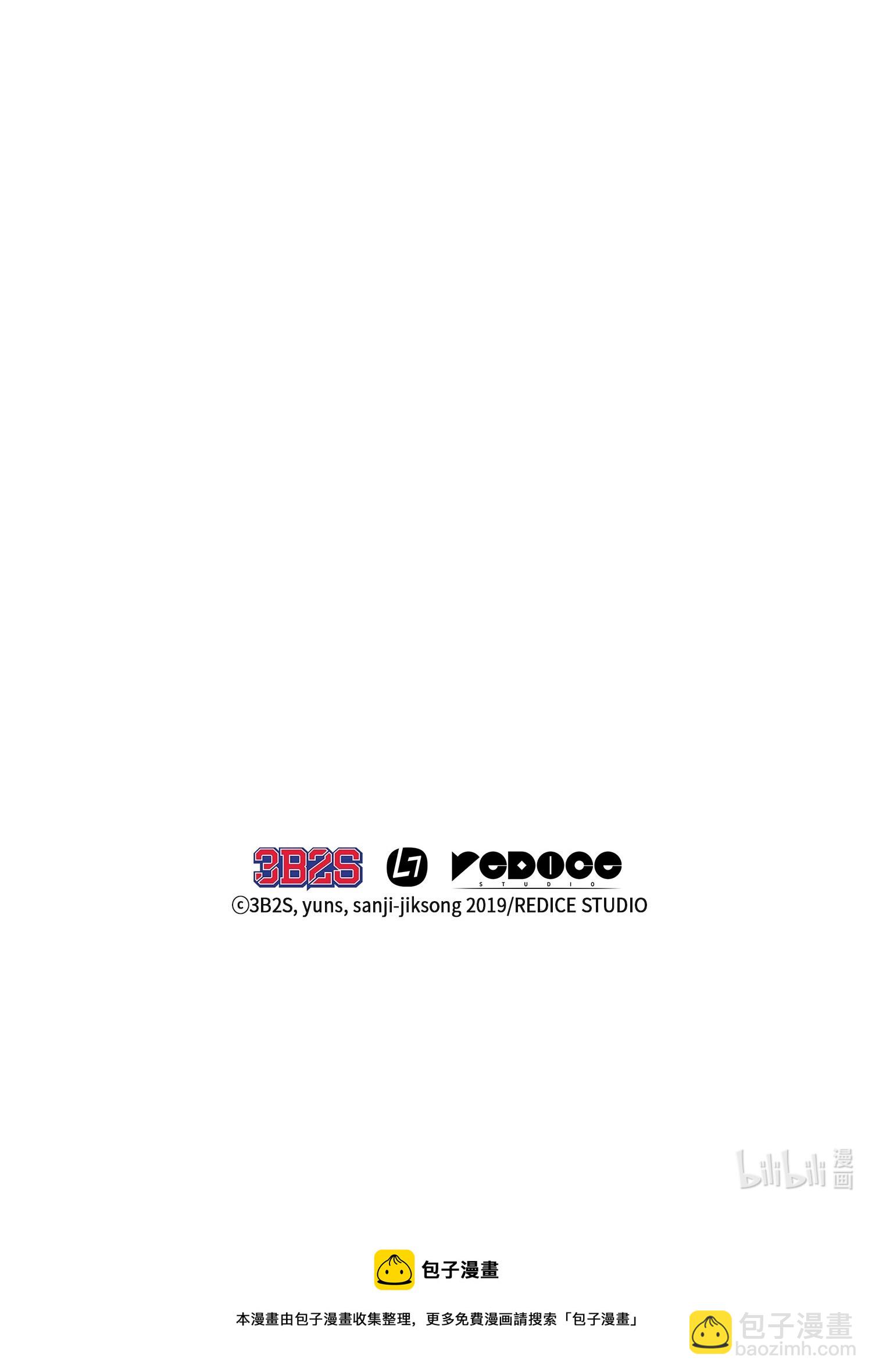 我獨自盜墓 - 170 沒希望(2/2) - 1