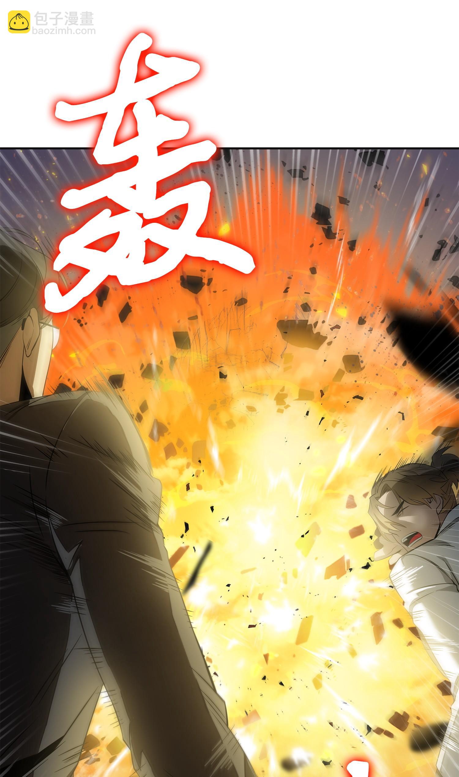 我獨自盜墓 - 172 黑鍋(1/2) - 2