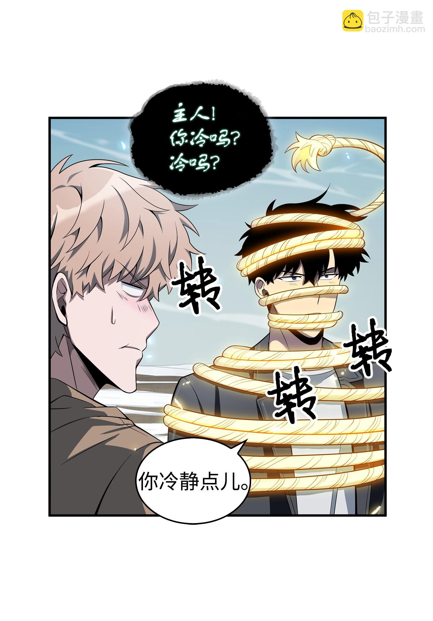 172 黑锅(1/2)-第173话