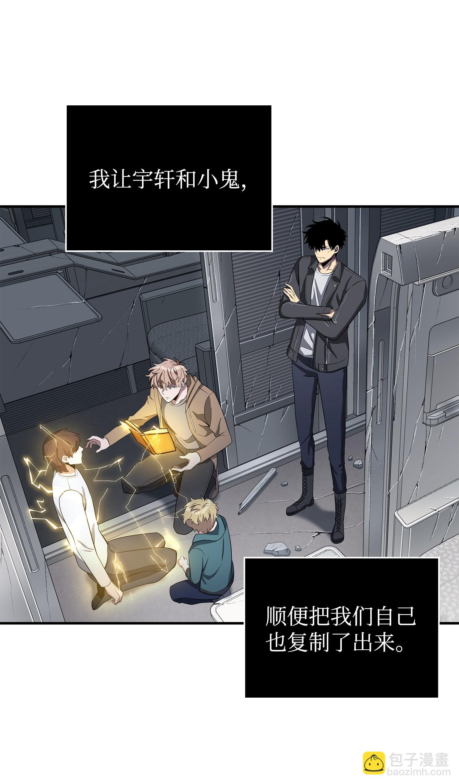 172 黑锅(1/2)-第173话