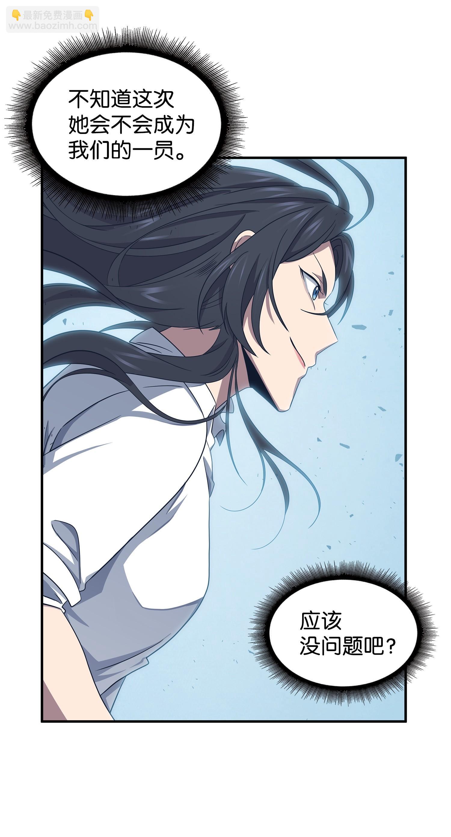 我獨自盜墓 - 172 黑鍋(2/2) - 2