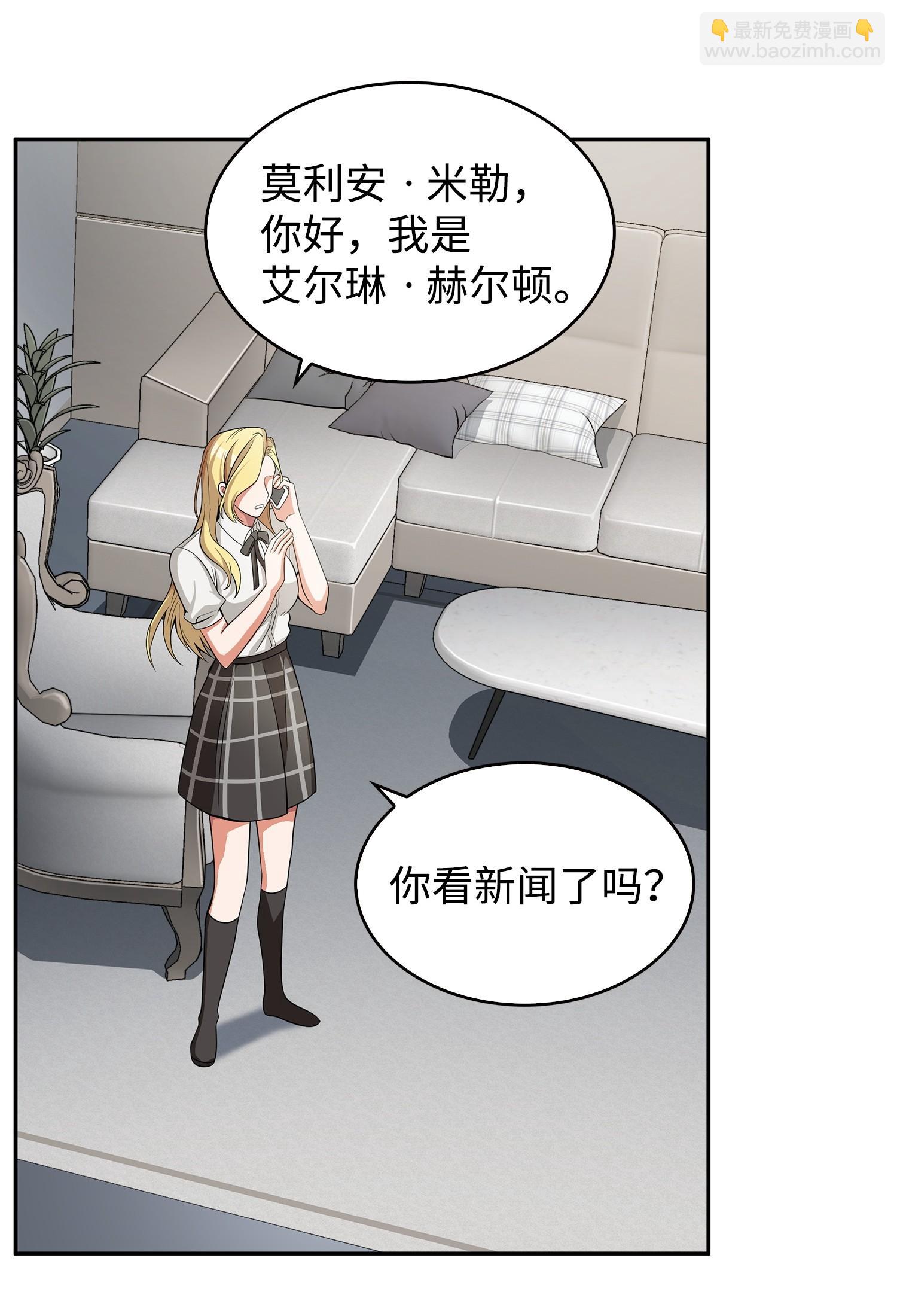 我獨自盜墓 - 172 黑鍋(2/2) - 4