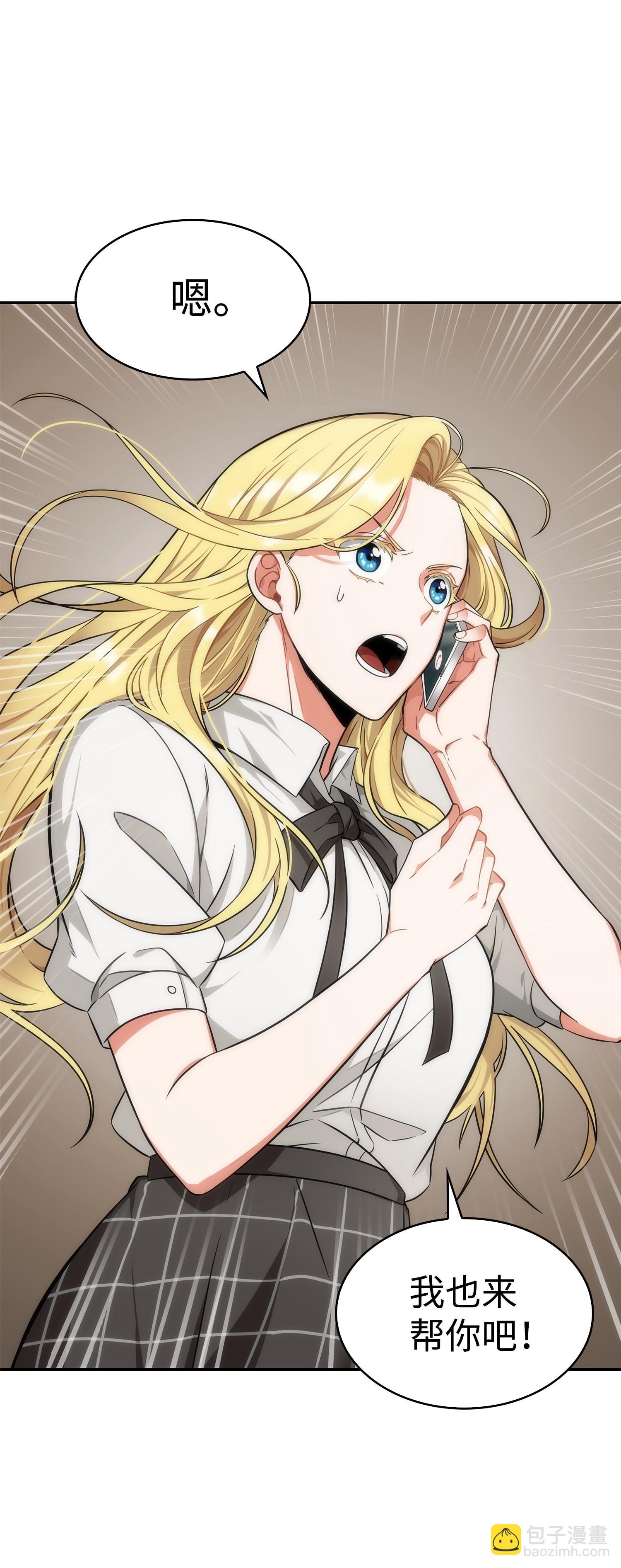 我獨自盜墓 - 172 黑鍋(2/2) - 4