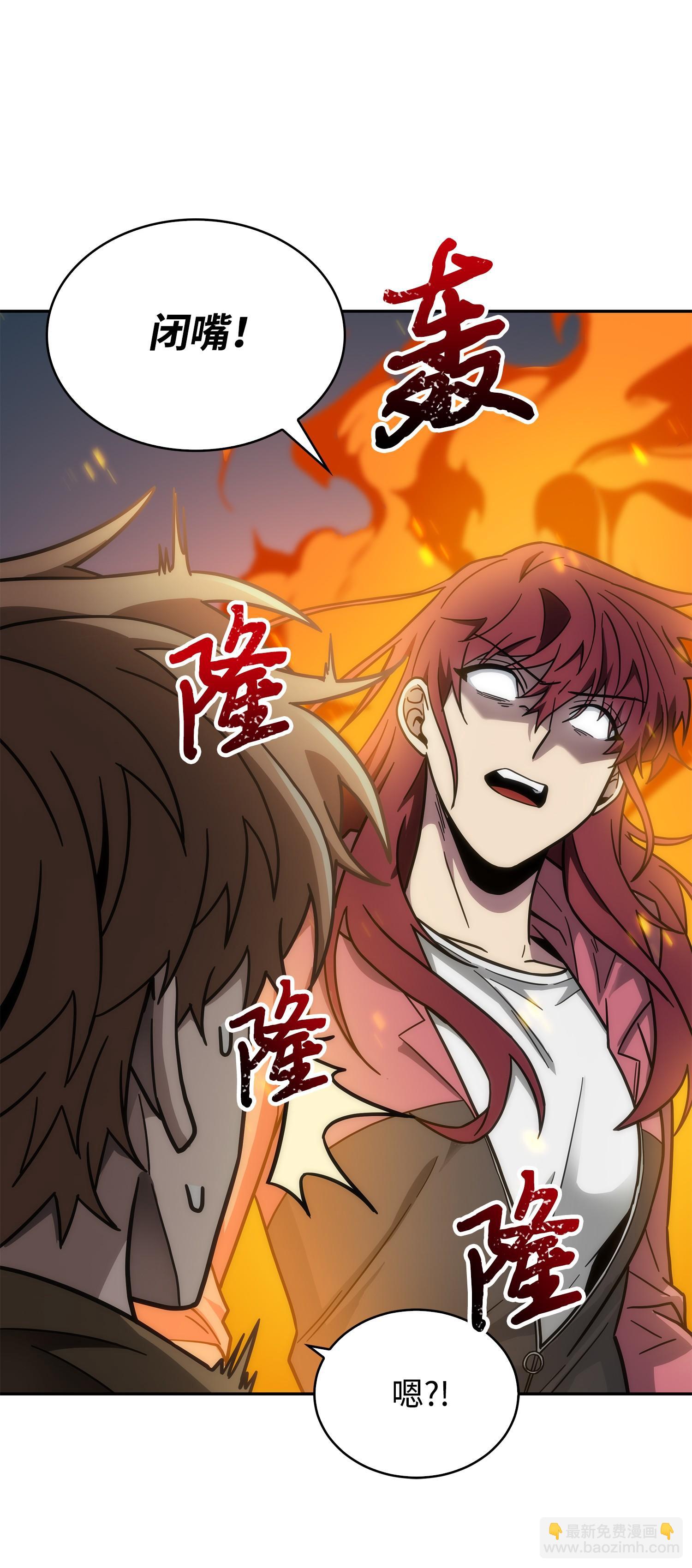 我獨自盜墓 - 174 獨吞寶物(1/2) - 3