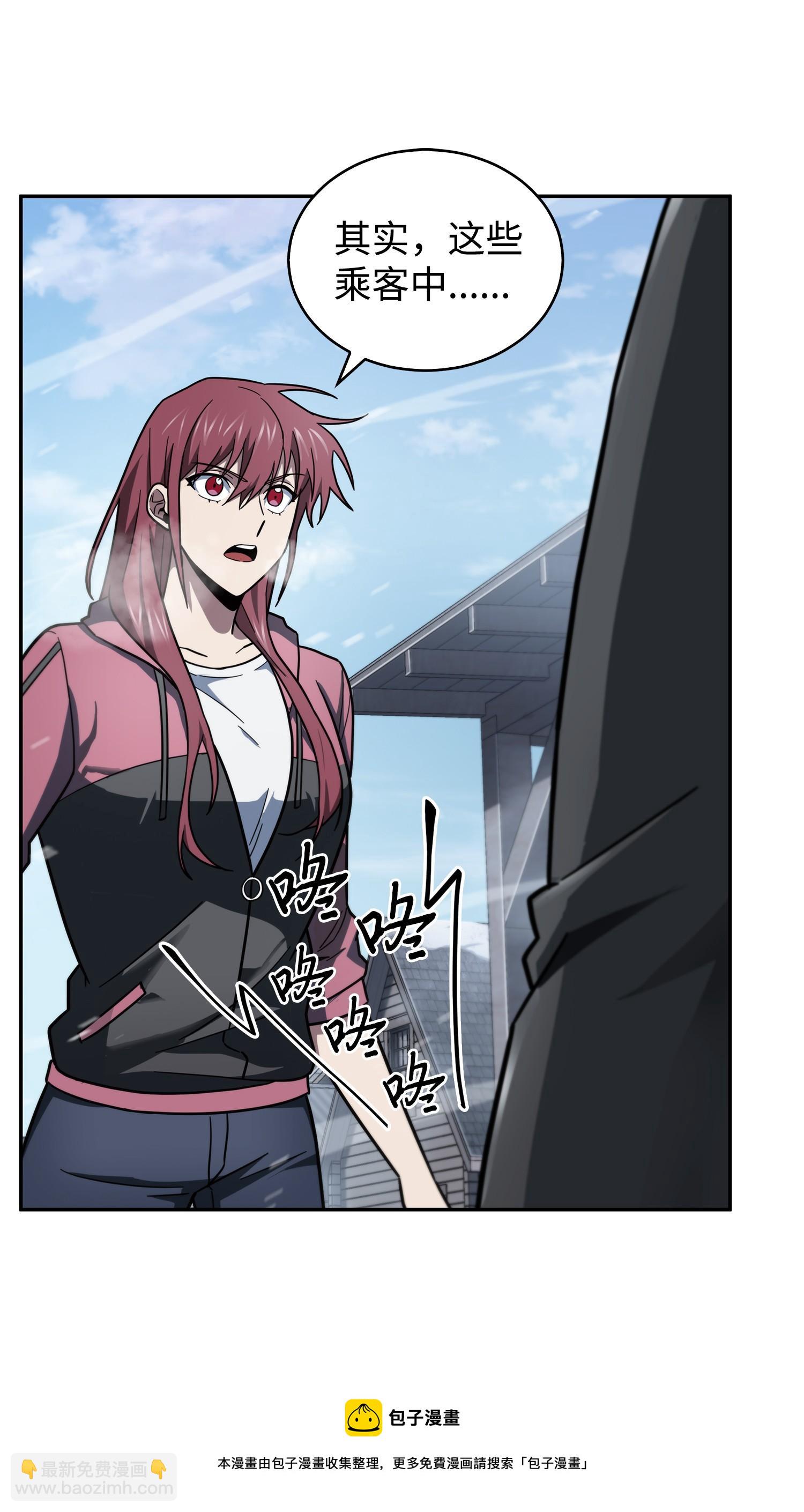 我獨自盜墓 - 174 獨吞寶物(1/2) - 5