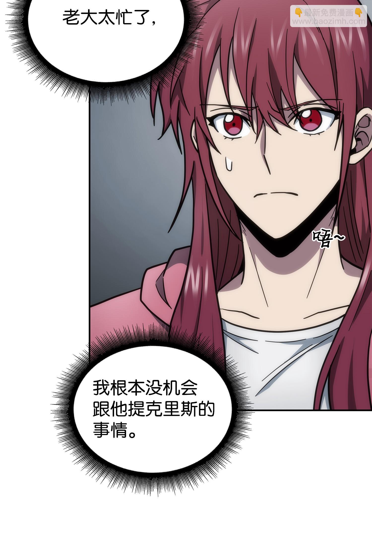 我獨自盜墓 - 174 獨吞寶物(1/2) - 7