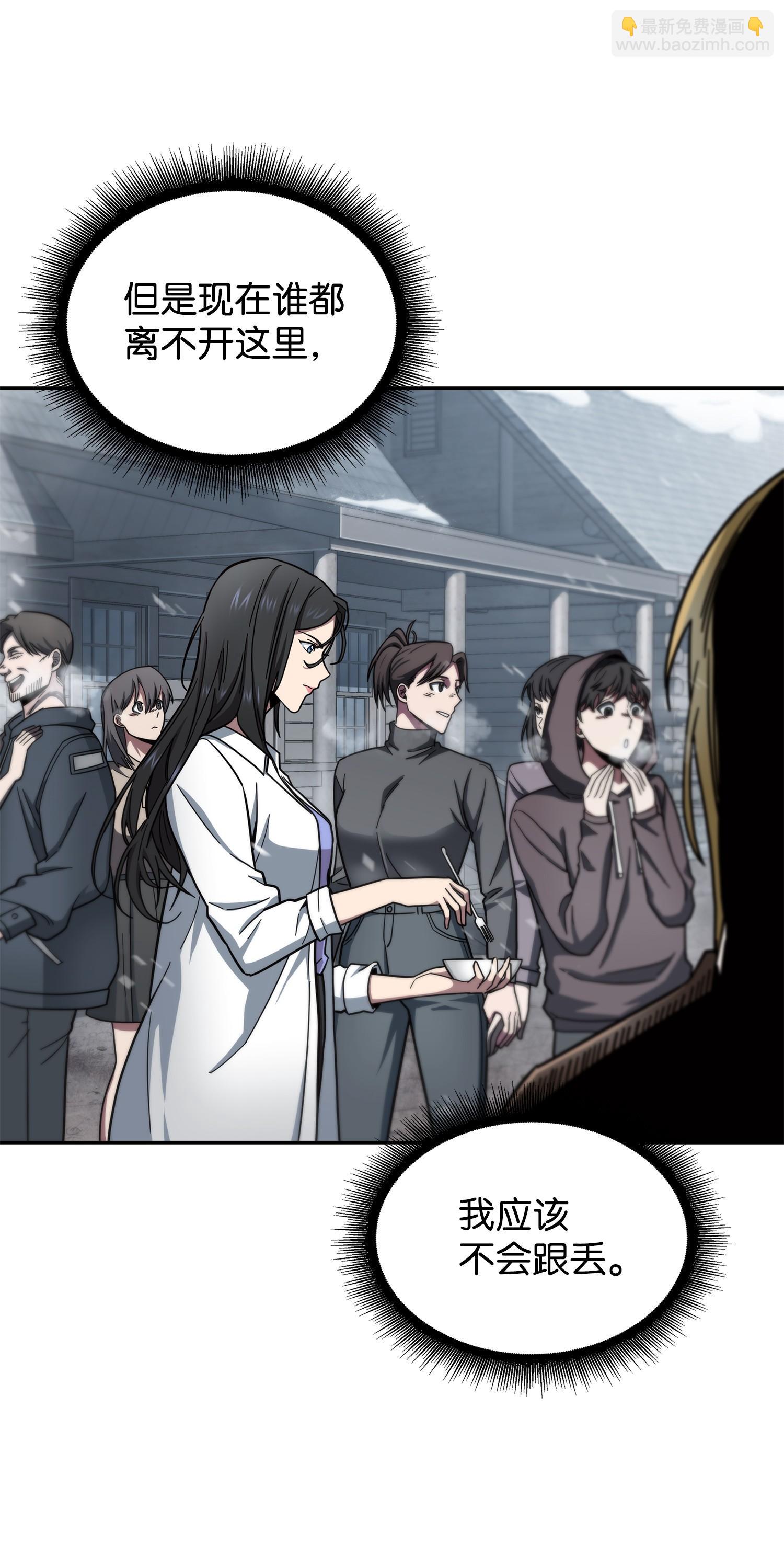 我獨自盜墓 - 174 獨吞寶物(1/2) - 8