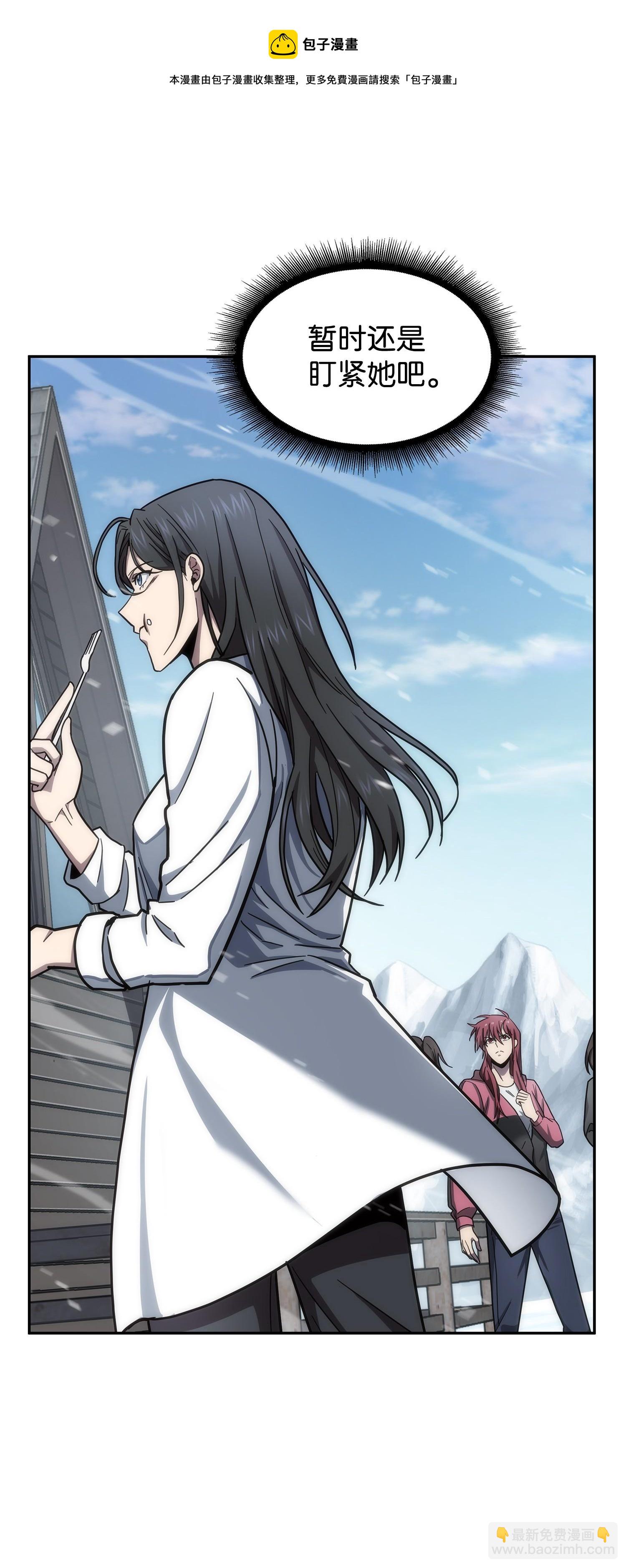 我獨自盜墓 - 174 獨吞寶物(1/2) - 1