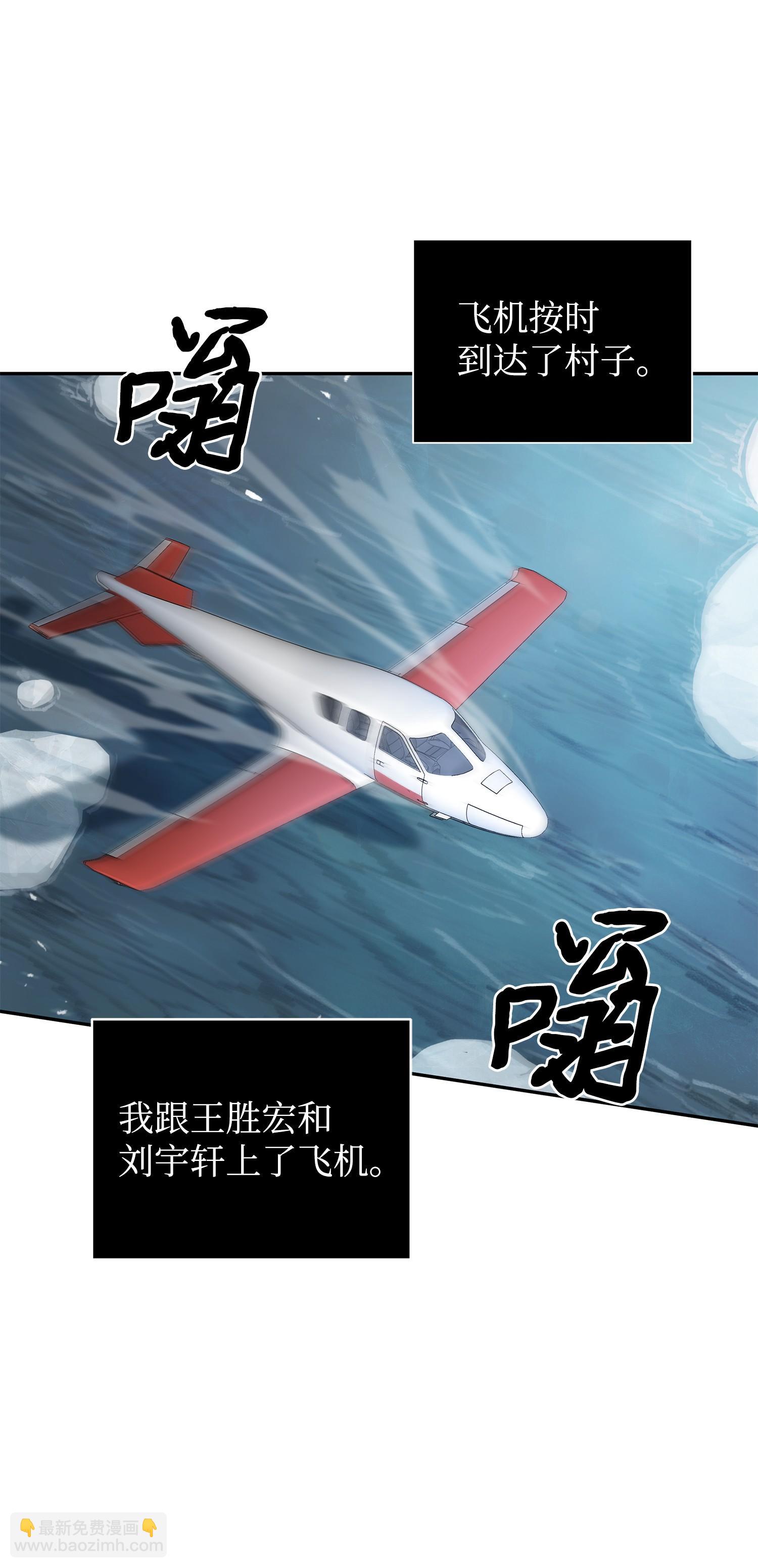 我獨自盜墓 - 174 獨吞寶物(1/2) - 3