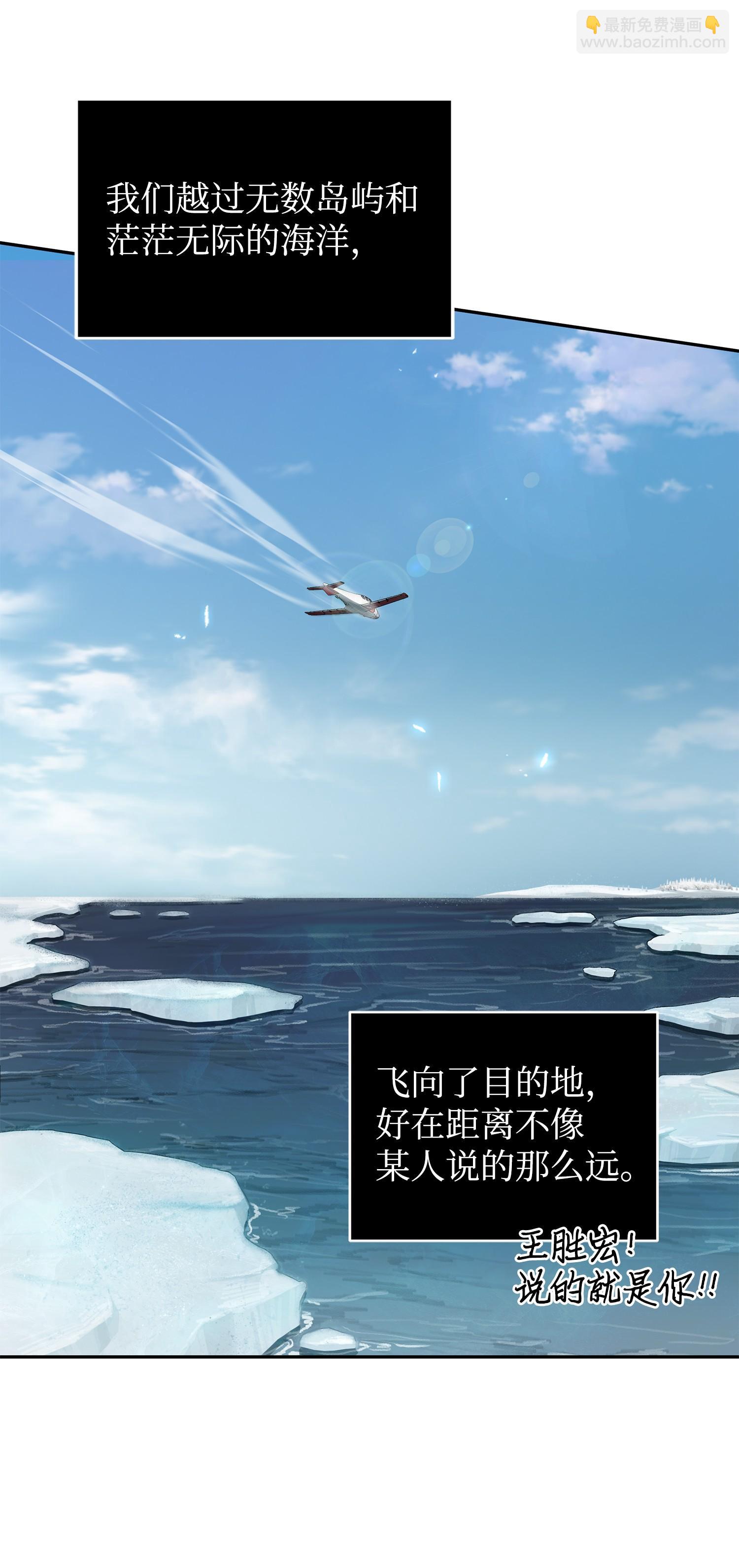 我獨自盜墓 - 174 獨吞寶物(1/2) - 4