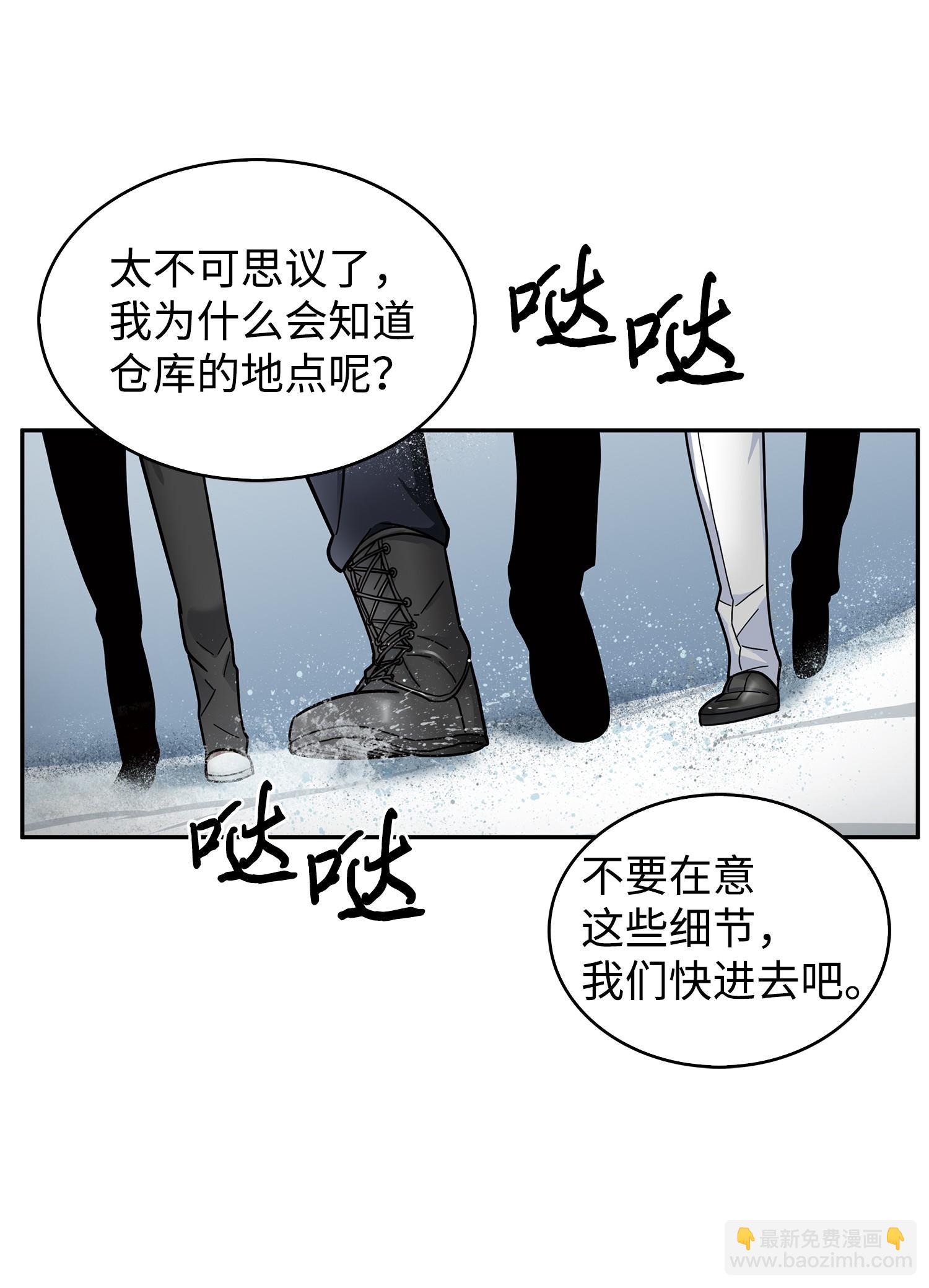 我独自盗墓 - 174 独吞宝物(1/2) - 8