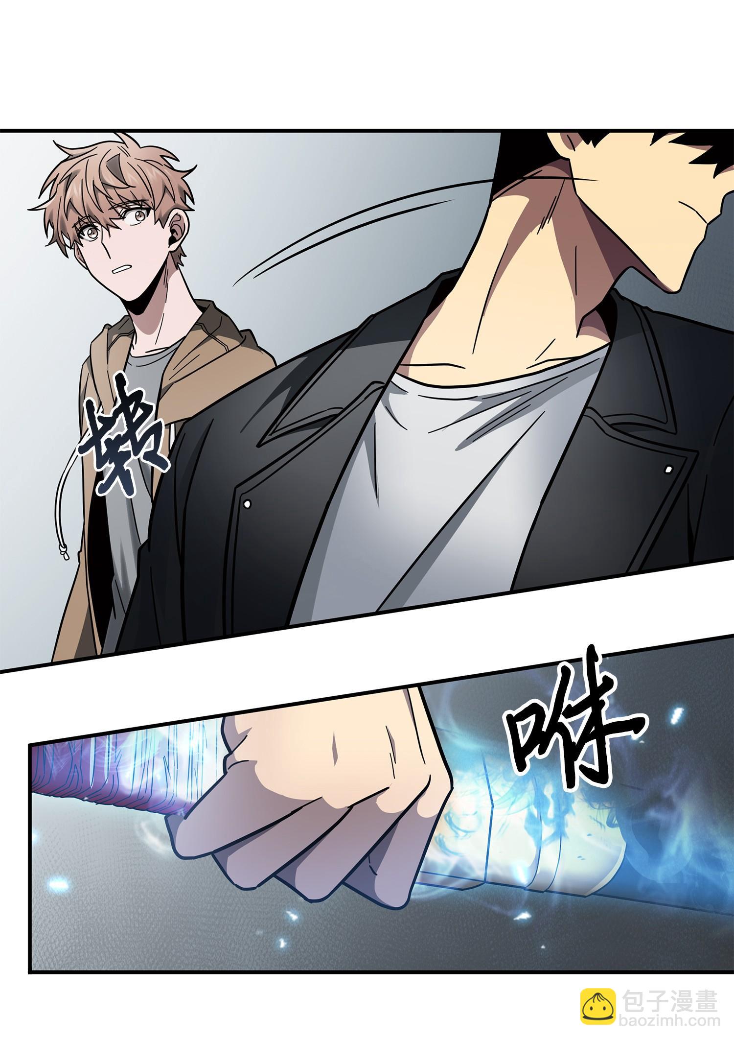 我獨自盜墓 - 174 獨吞寶物(1/2) - 6