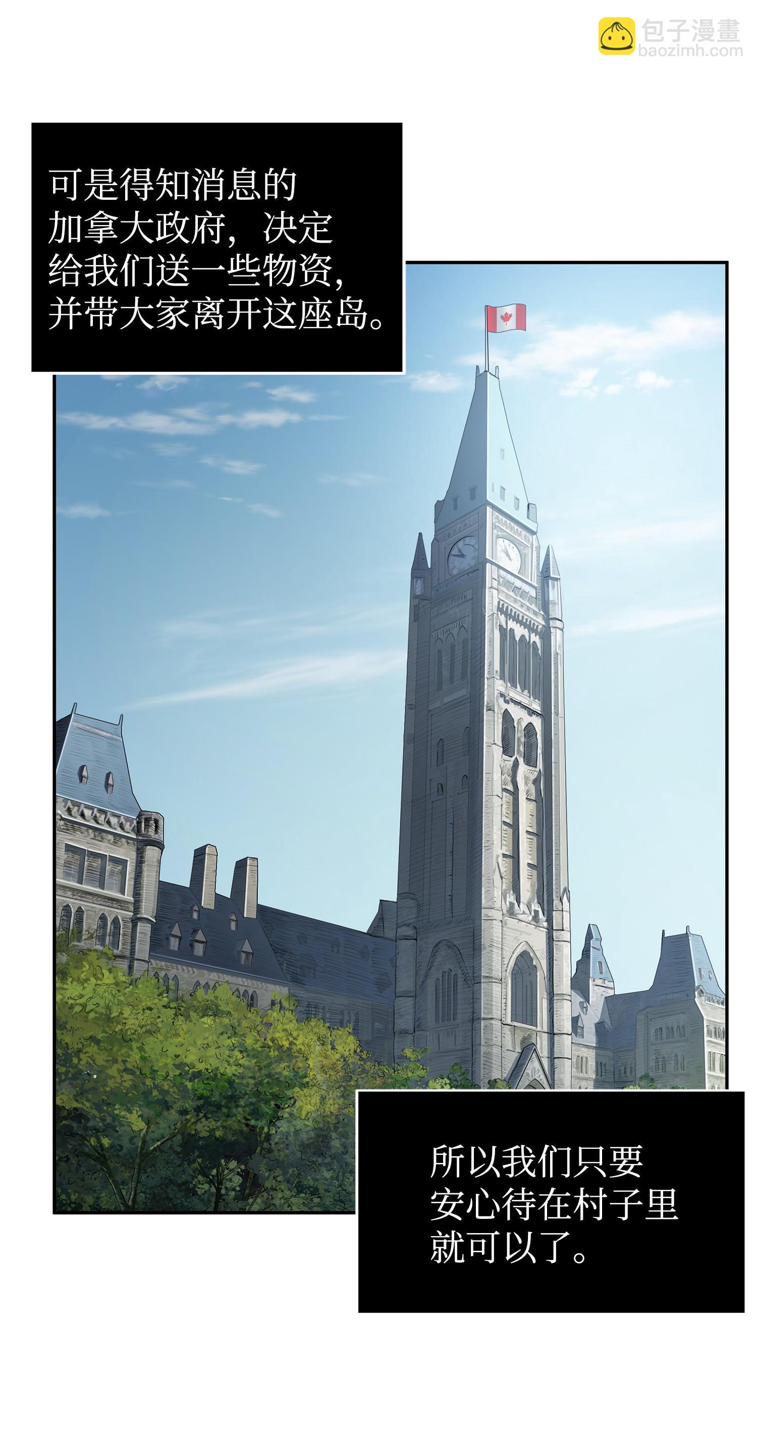 我獨自盜墓 - 174 獨吞寶物(1/2) - 4