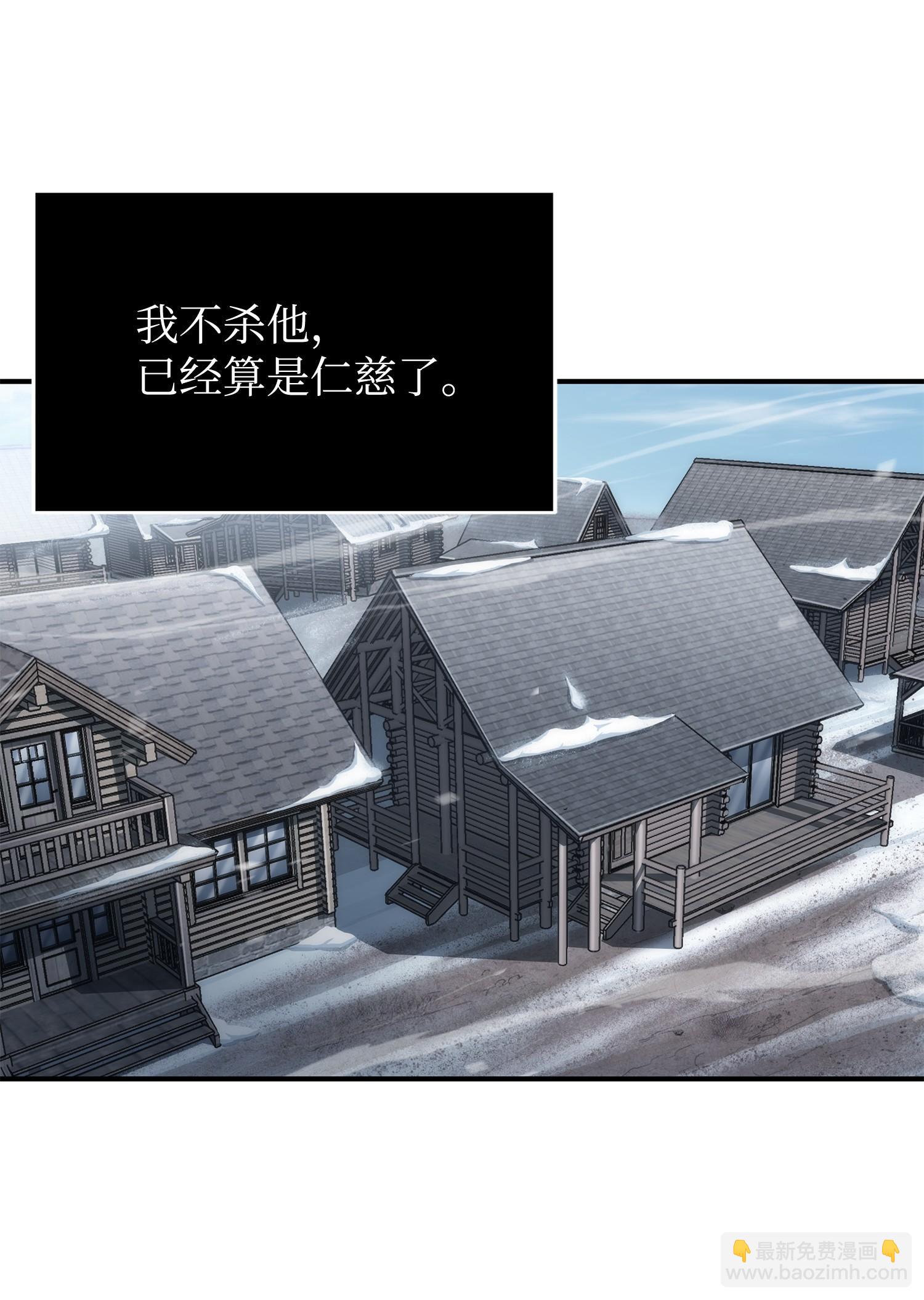 我獨自盜墓 - 174 獨吞寶物(1/2) - 6