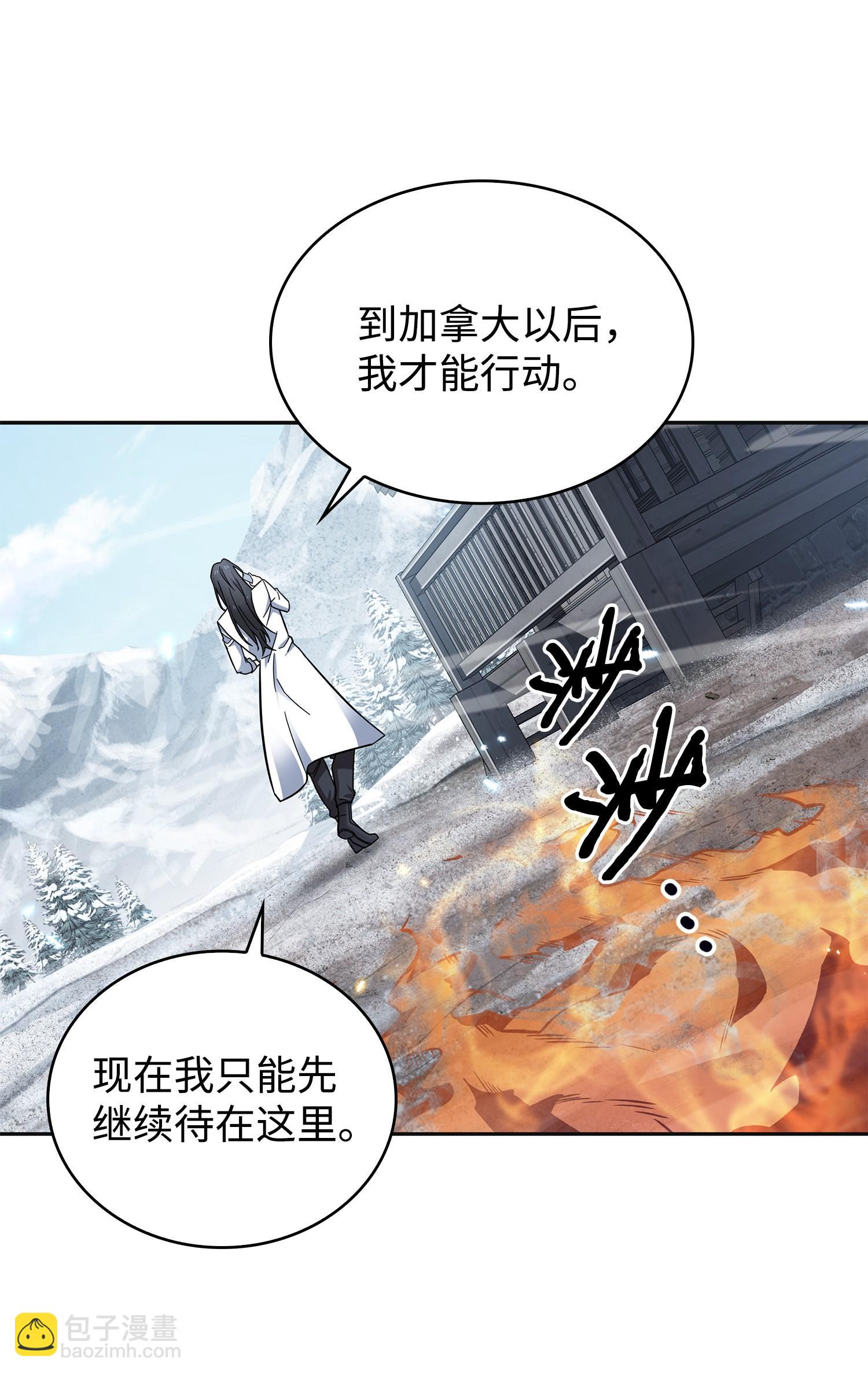 我獨自盜墓 - 174 獨吞寶物(2/2) - 6