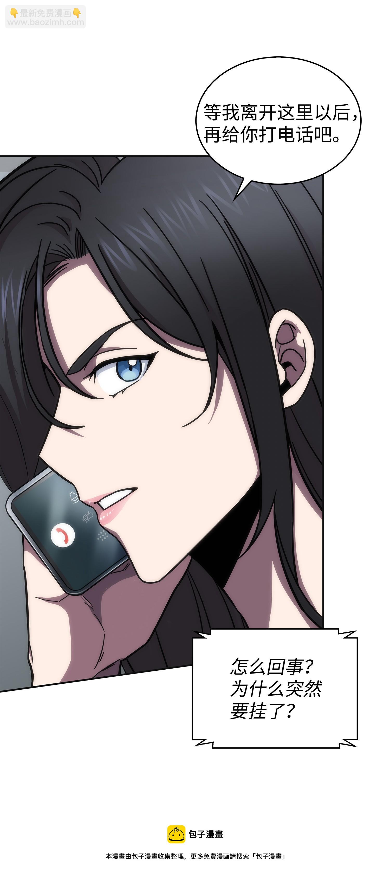 我獨自盜墓 - 174 獨吞寶物(2/2) - 1