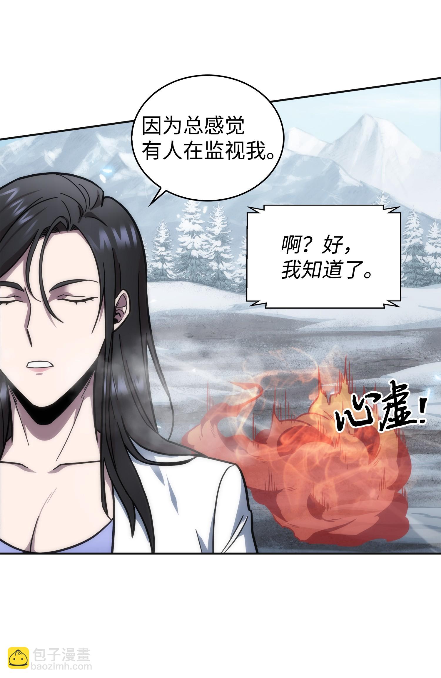 我獨自盜墓 - 174 獨吞寶物(2/2) - 2