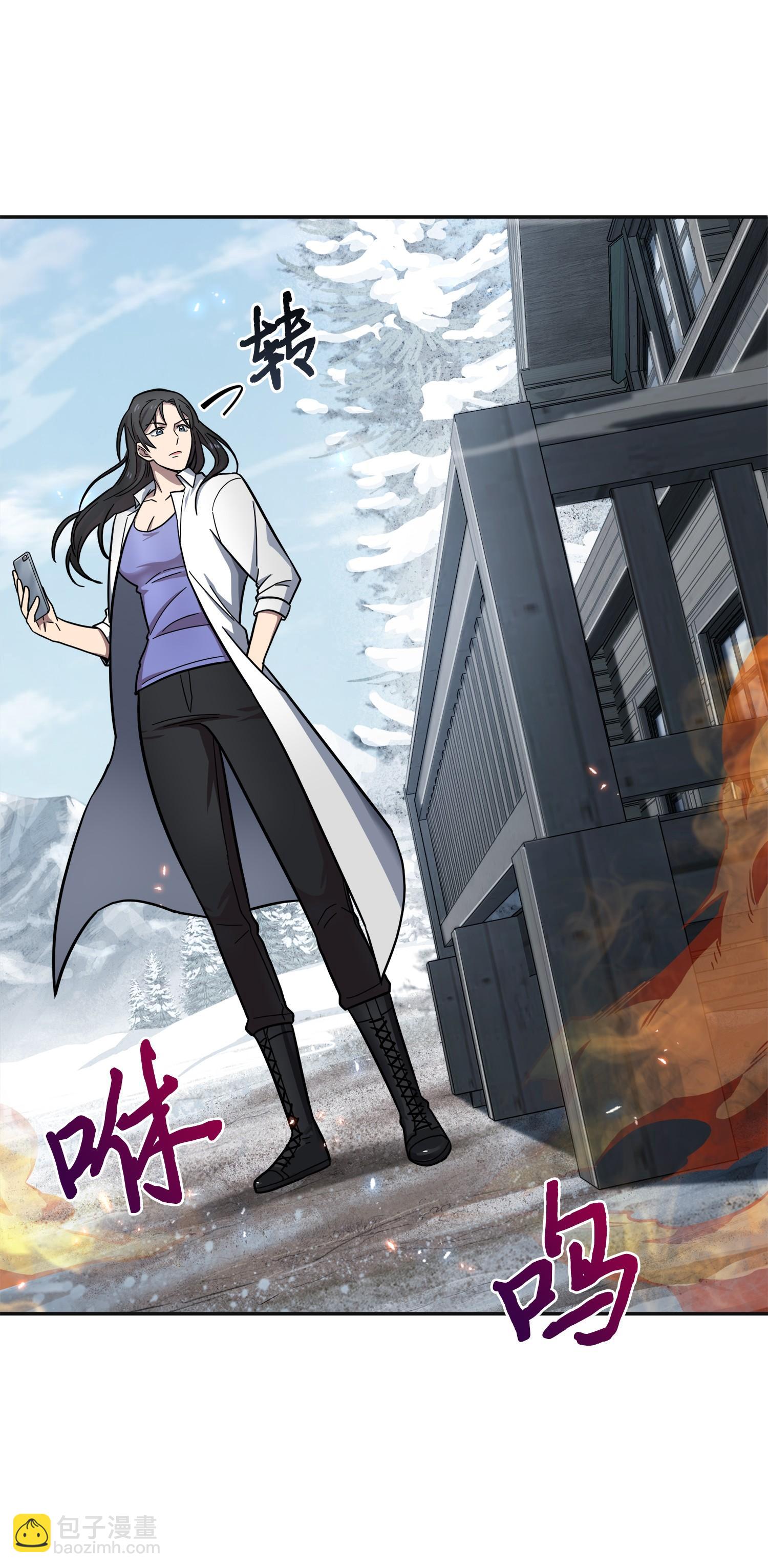 我獨自盜墓 - 174 獨吞寶物(2/2) - 3