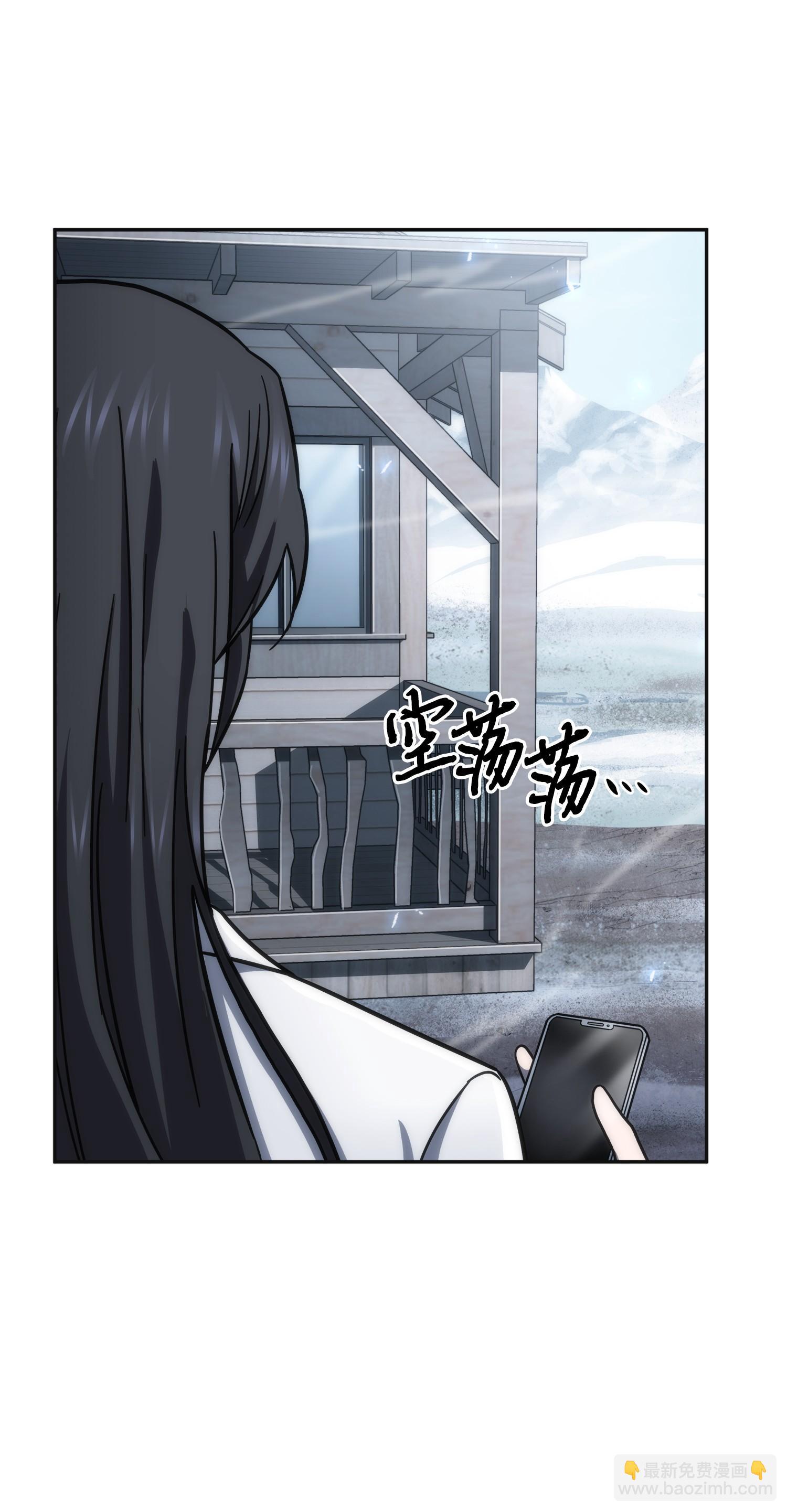 我獨自盜墓 - 174 獨吞寶物(2/2) - 4