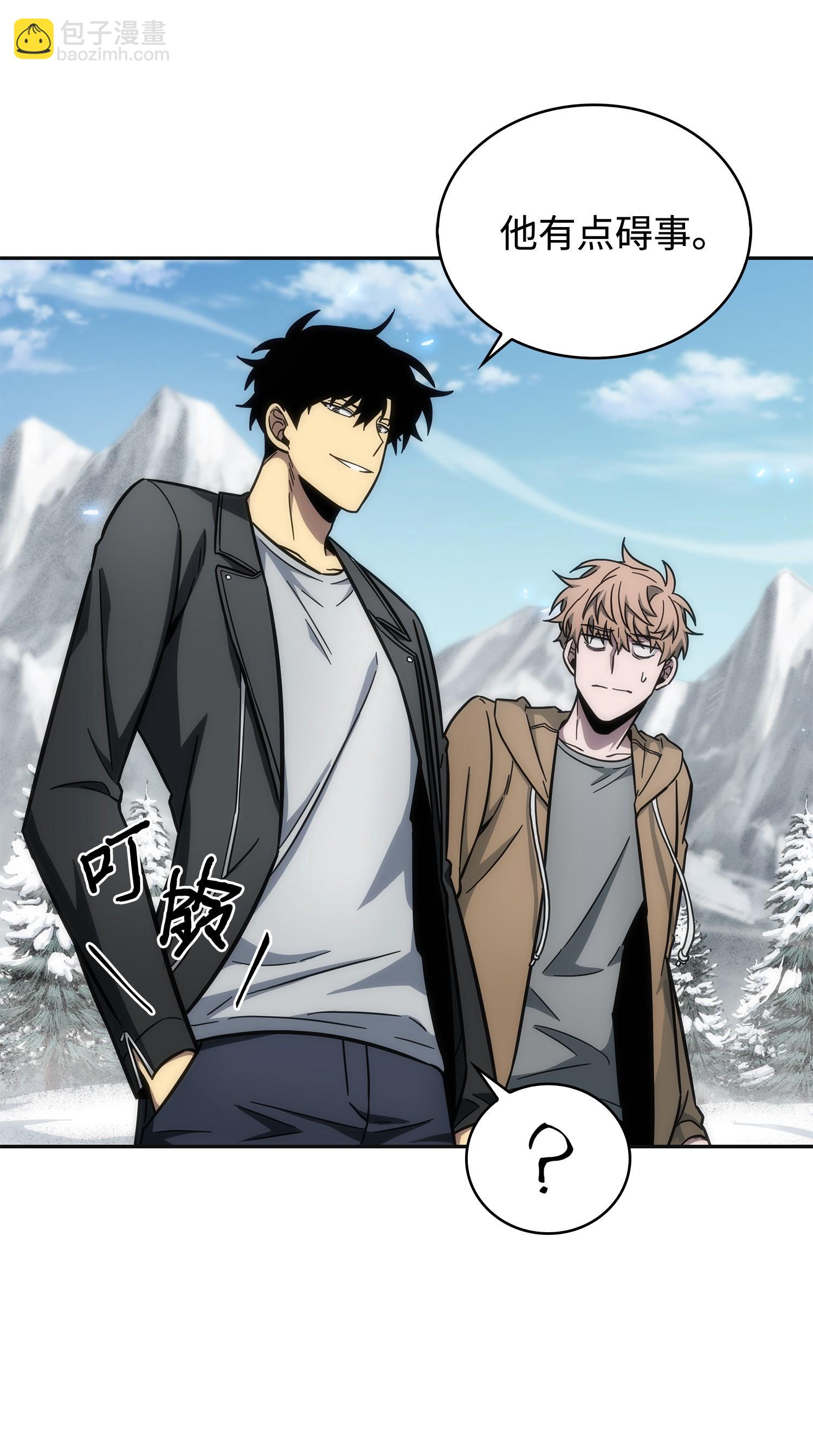 我獨自盜墓 - 174 獨吞寶物(2/2) - 4