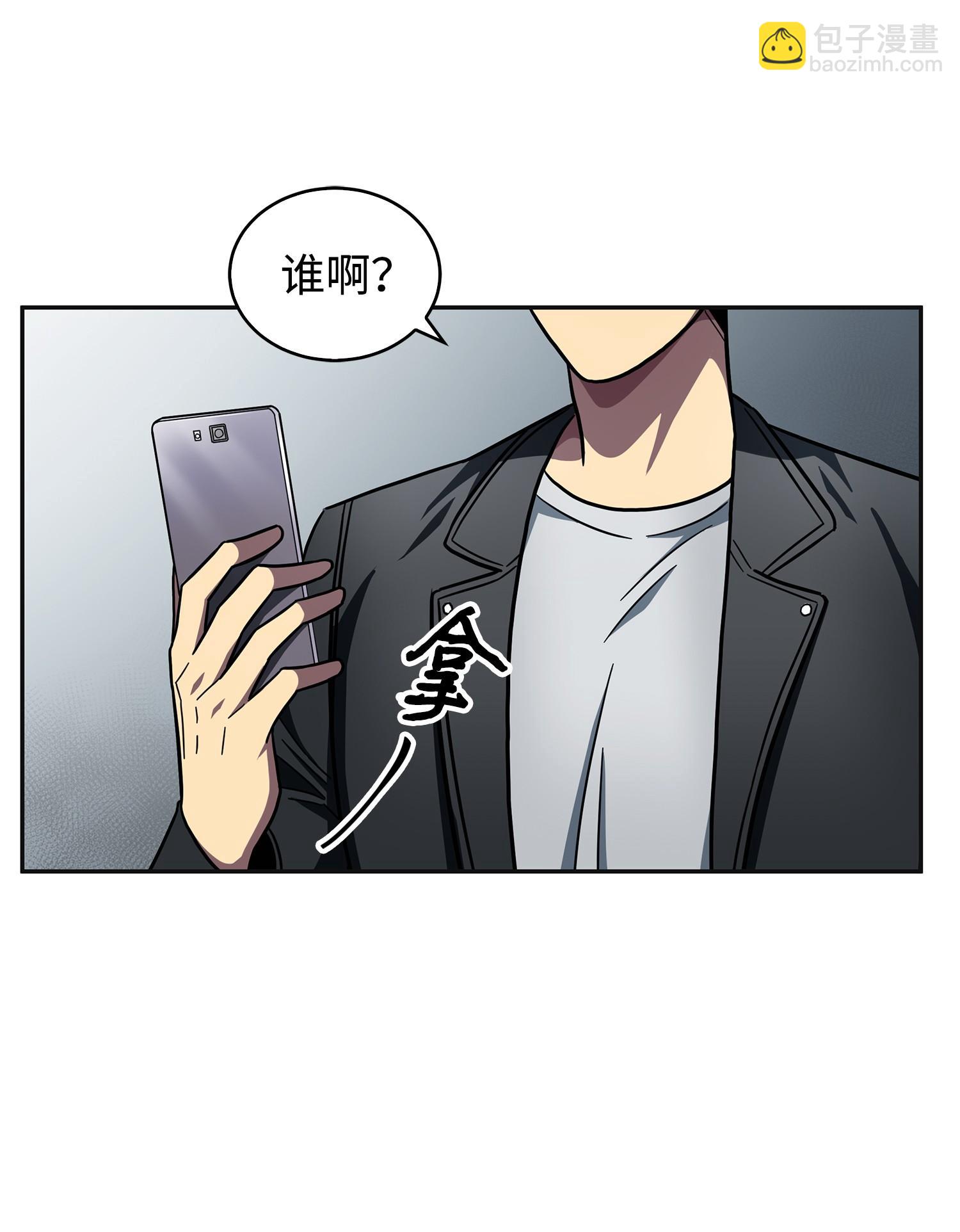 我獨自盜墓 - 174 獨吞寶物(2/2) - 5