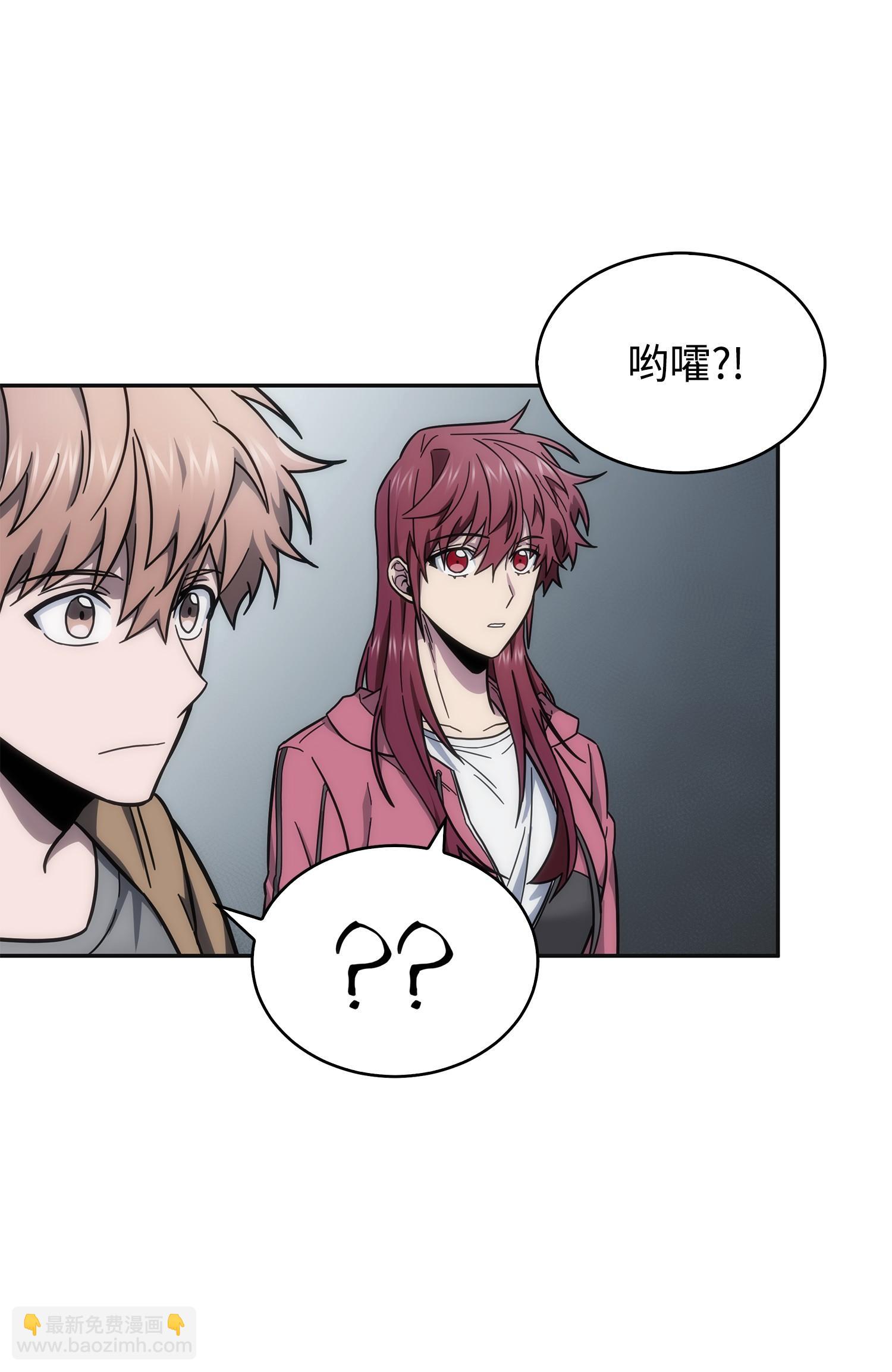 我獨自盜墓 - 174 獨吞寶物(2/2) - 6