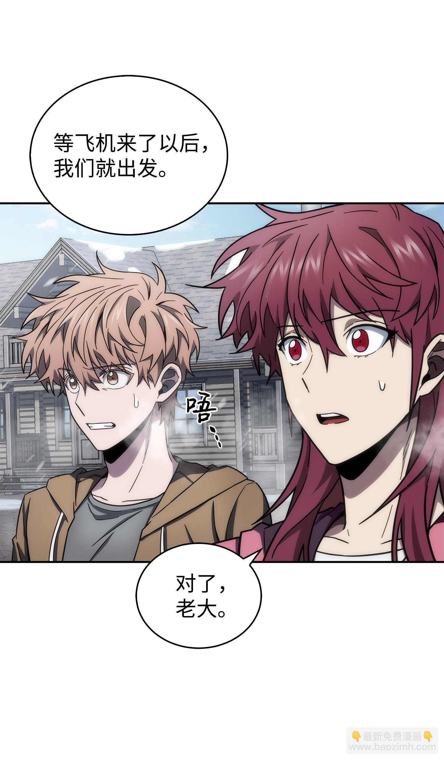 我獨自盜墓 - 174 獨吞寶物(1/2) - 7