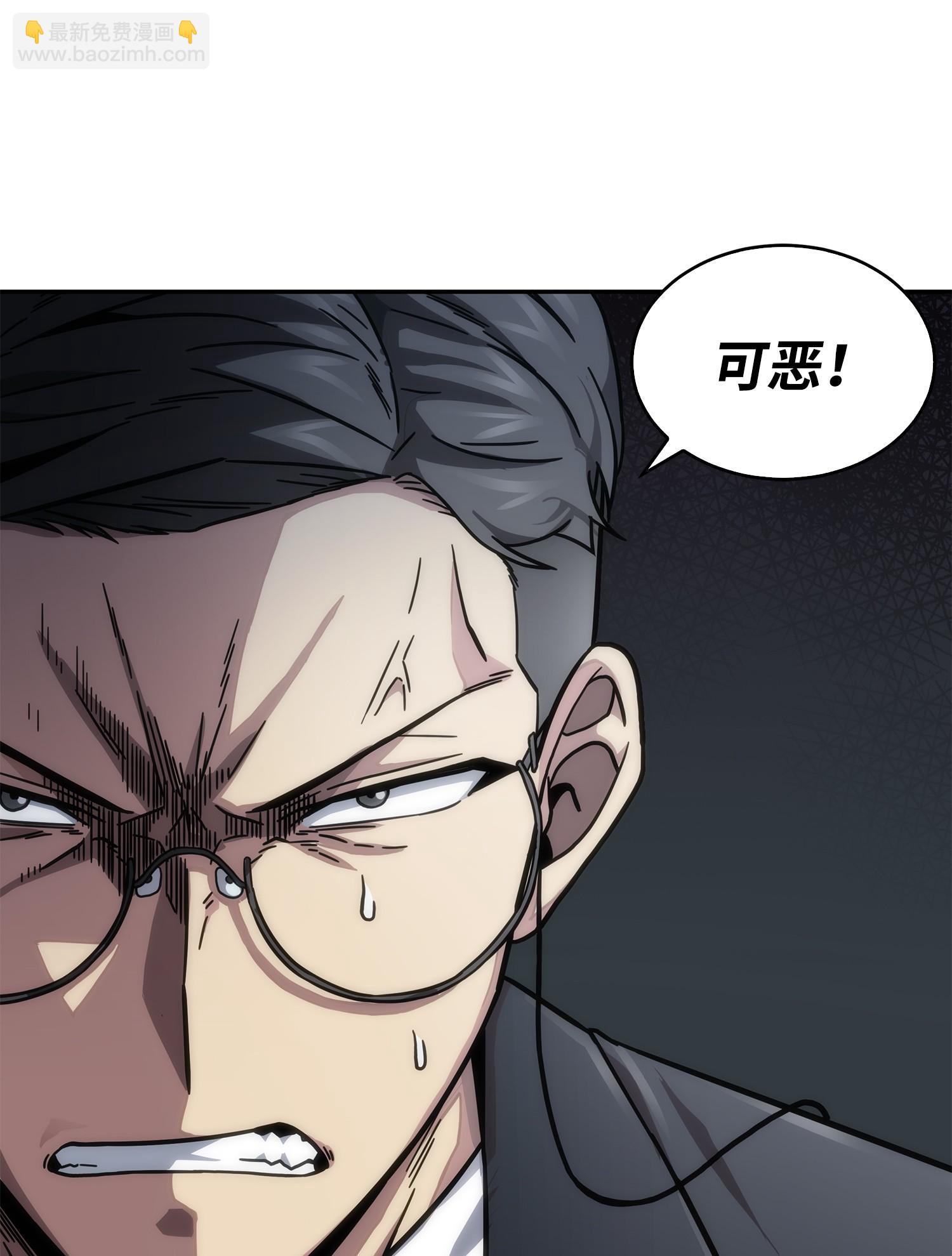 我獨自盜墓 - 174 獨吞寶物(2/2) - 6