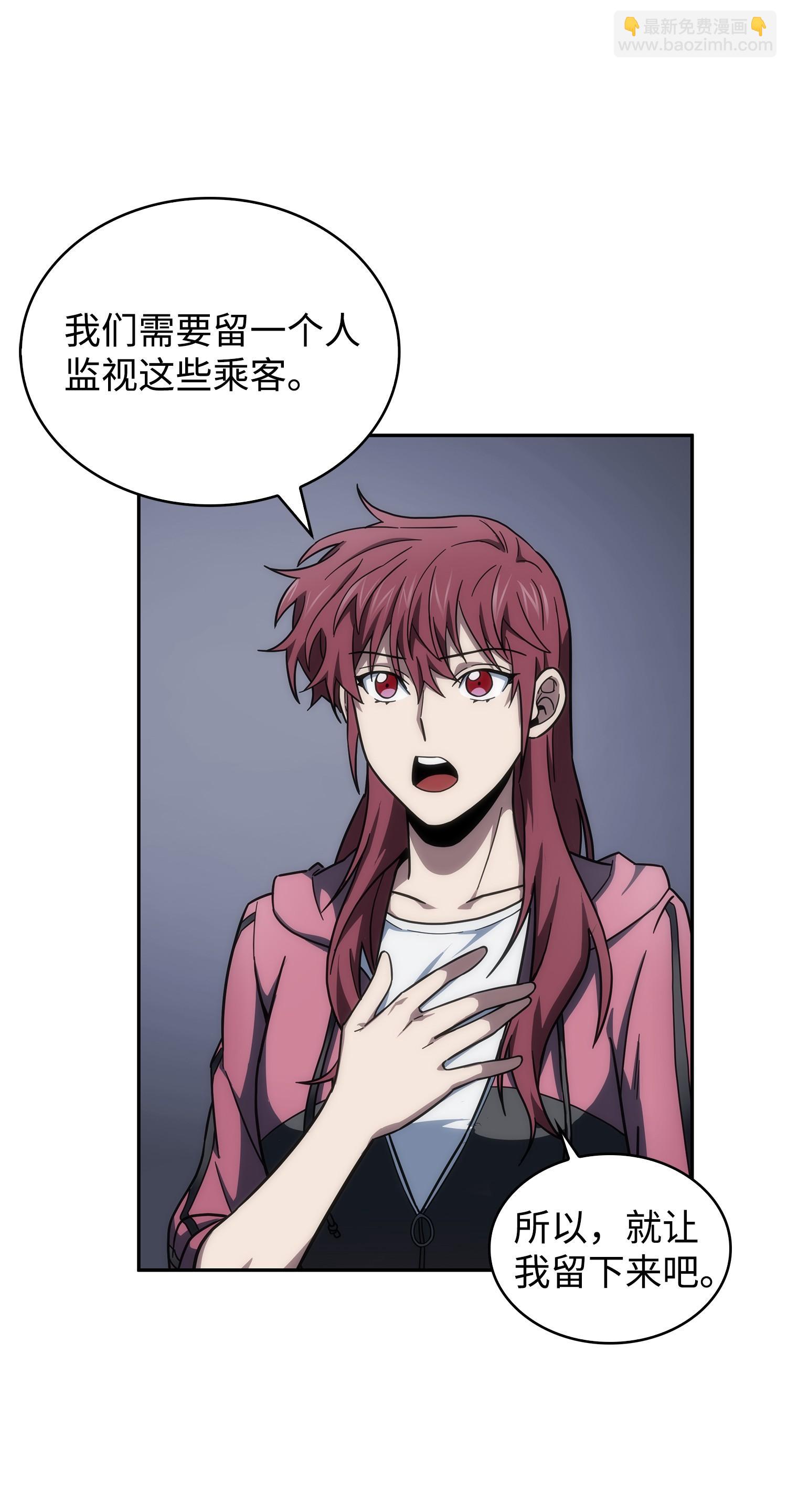 我獨自盜墓 - 174 獨吞寶物(1/2) - 8