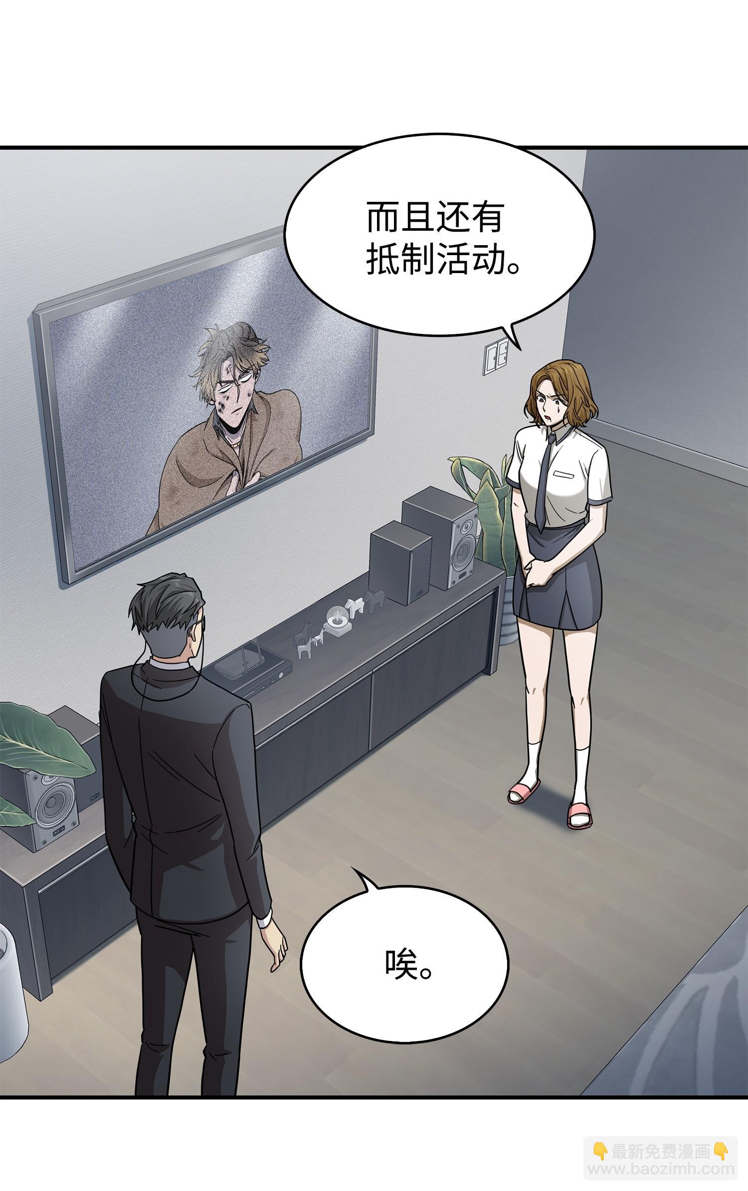 我獨自盜墓 - 176 父慈子孝(1/2) - 2