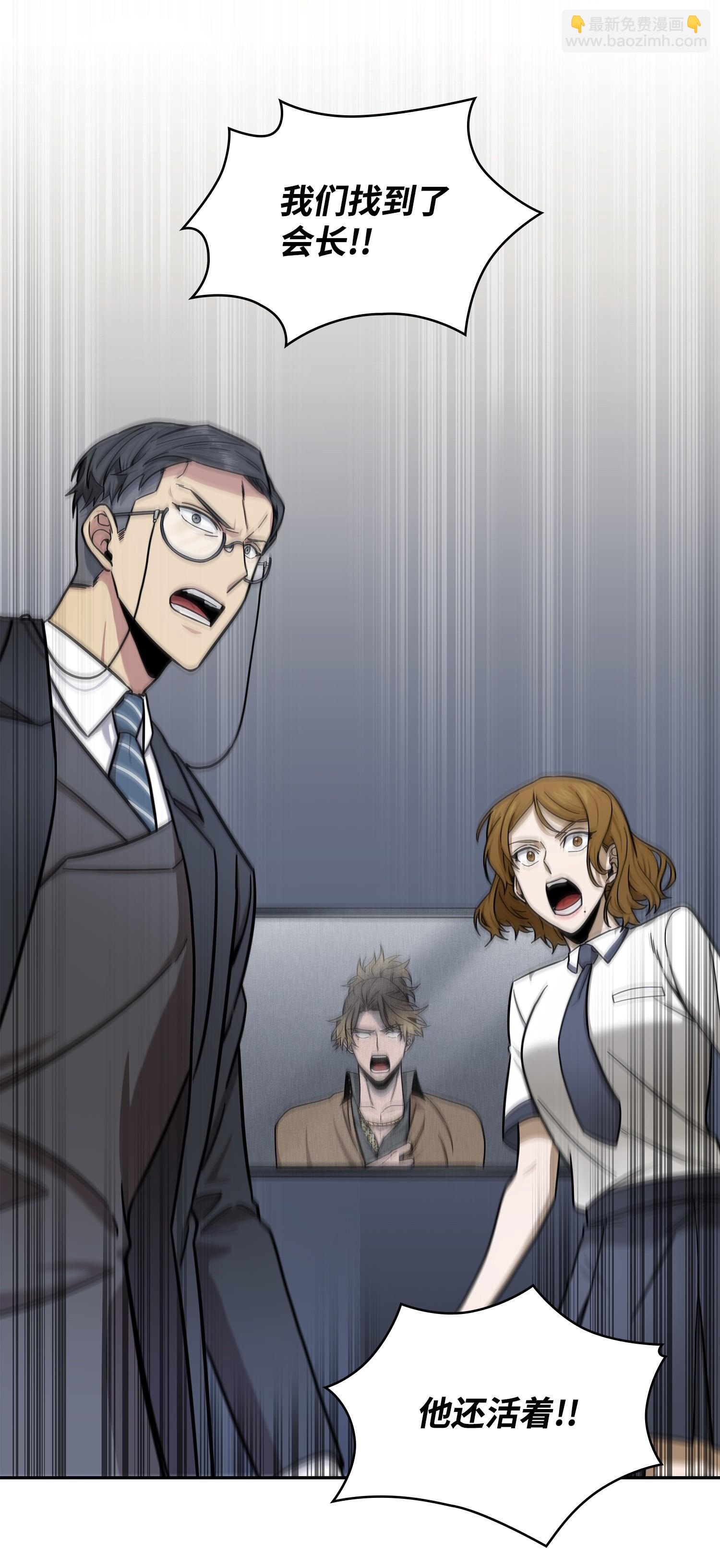 我獨自盜墓 - 176 父慈子孝(1/2) - 2