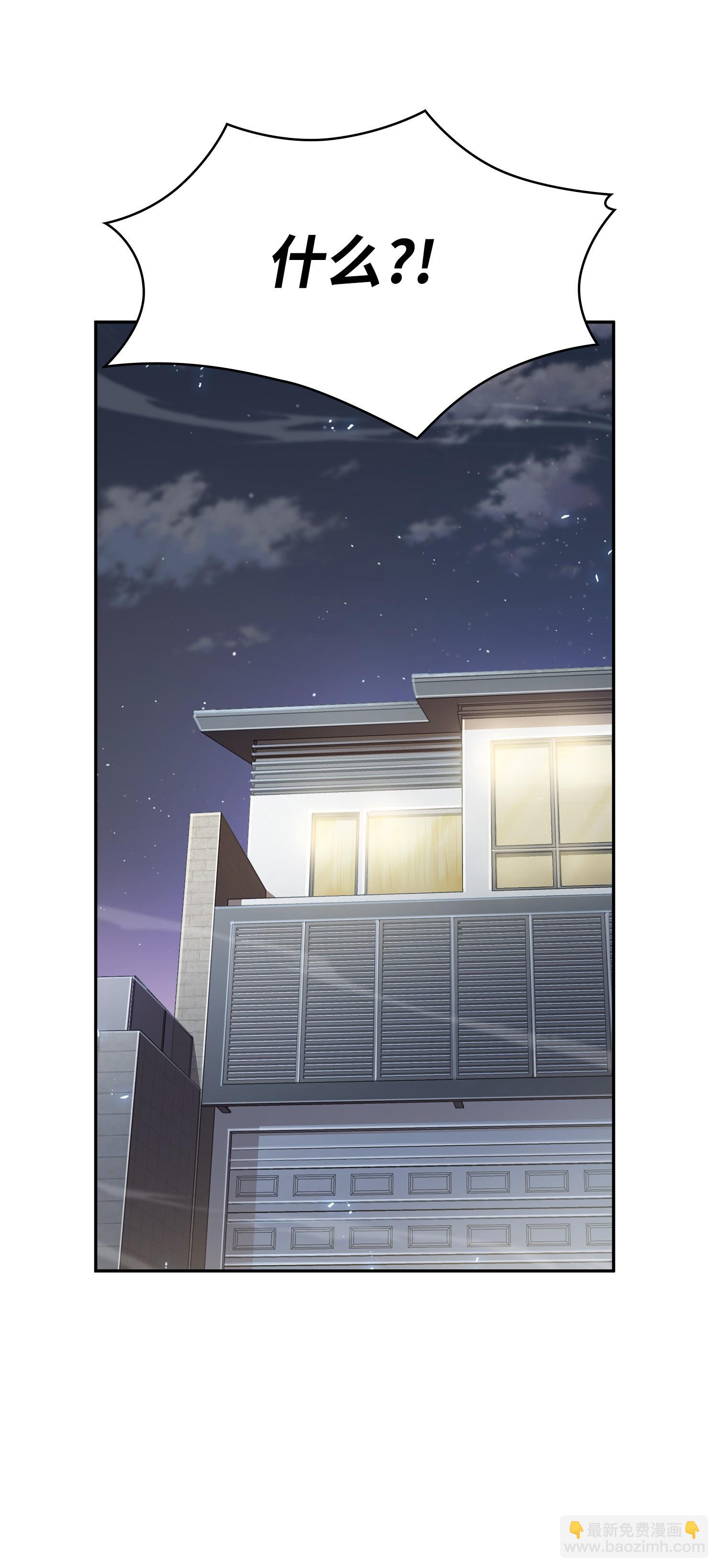 我獨自盜墓 - 176 父慈子孝(1/2) - 3