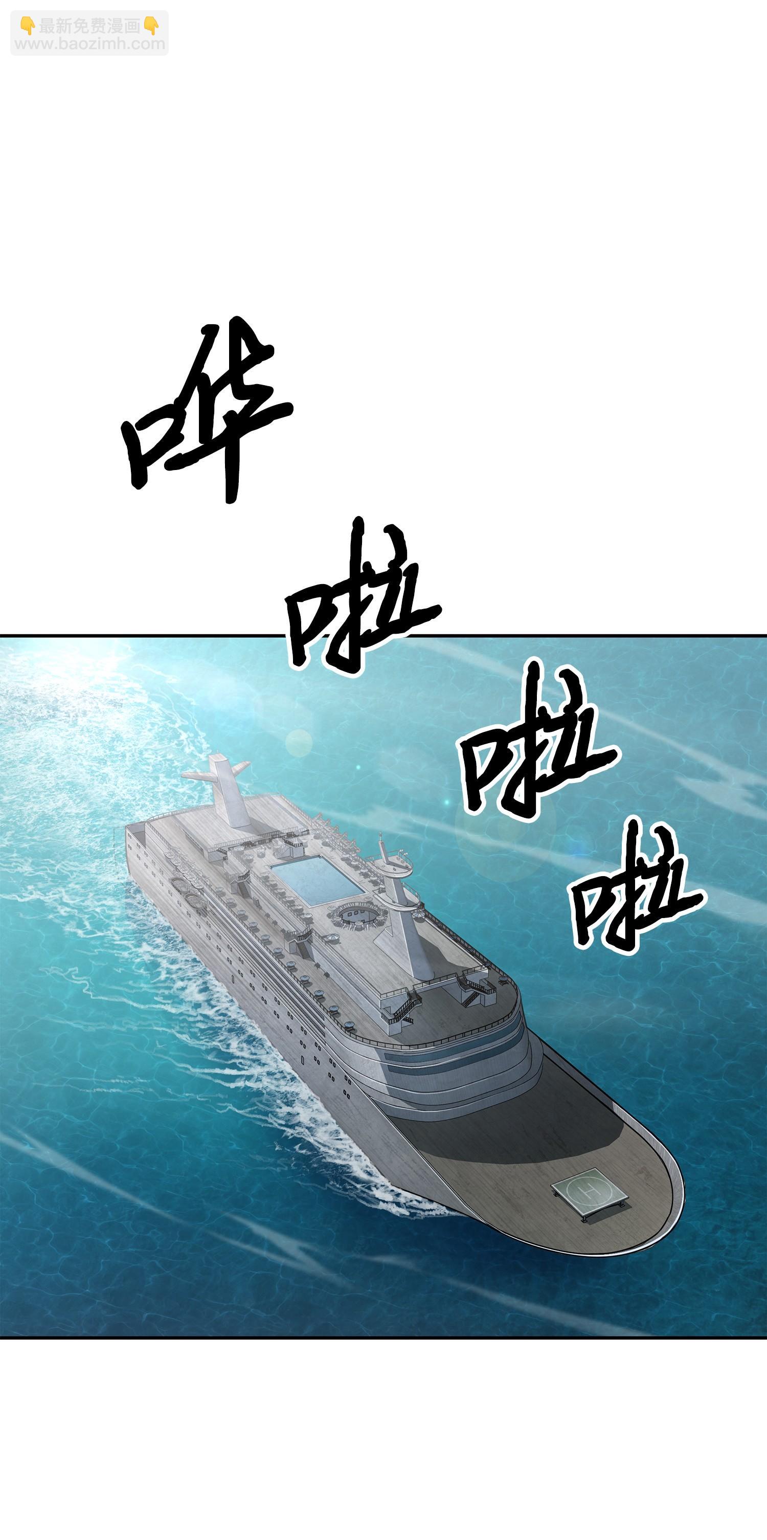 我獨自盜墓 - 176 父慈子孝(1/2) - 4