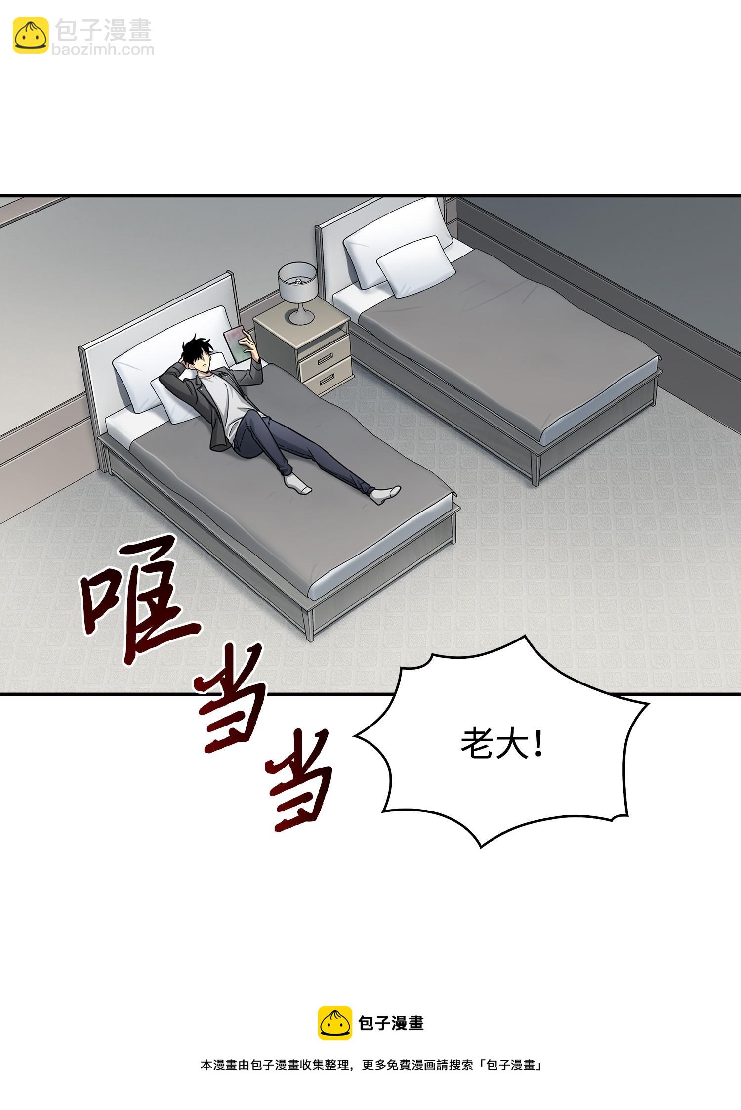 我獨自盜墓 - 176 父慈子孝(1/2) - 5