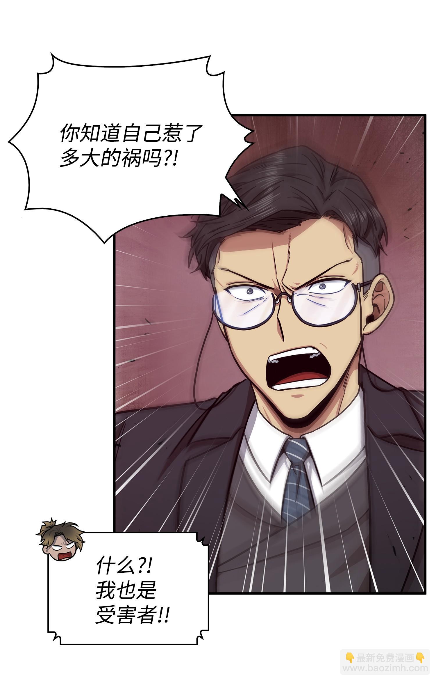 我獨自盜墓 - 176 父慈子孝(1/2) - 3