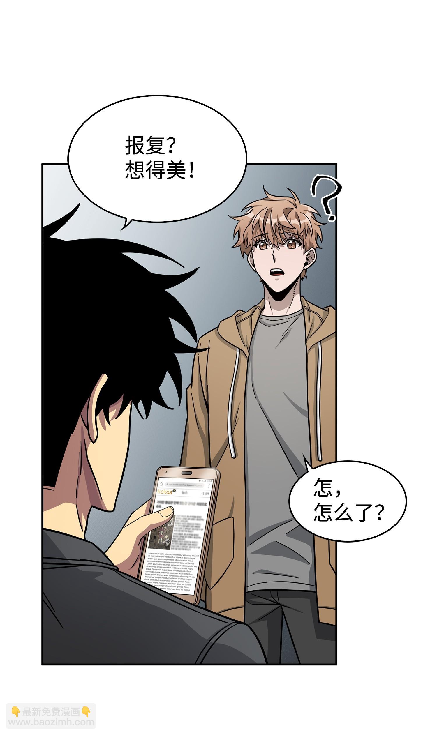 我獨自盜墓 - 176 父慈子孝(1/2) - 2