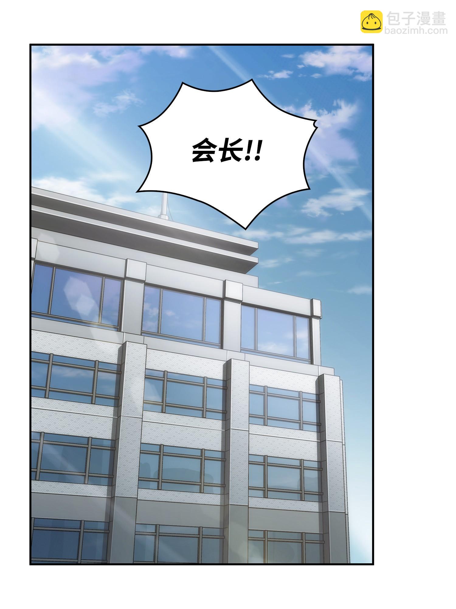 我獨自盜墓 - 176 父慈子孝(1/2) - 6