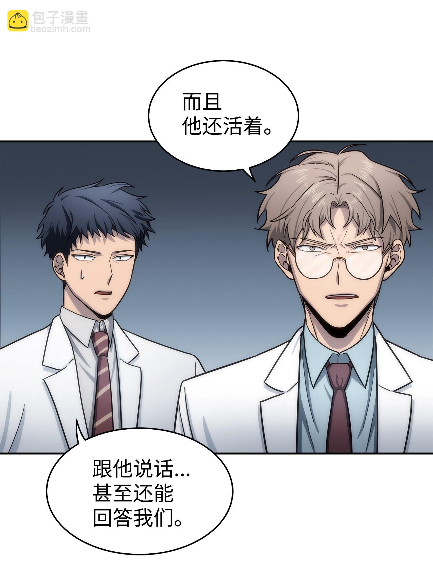 我獨自盜墓 - 176 父慈子孝(1/2) - 8