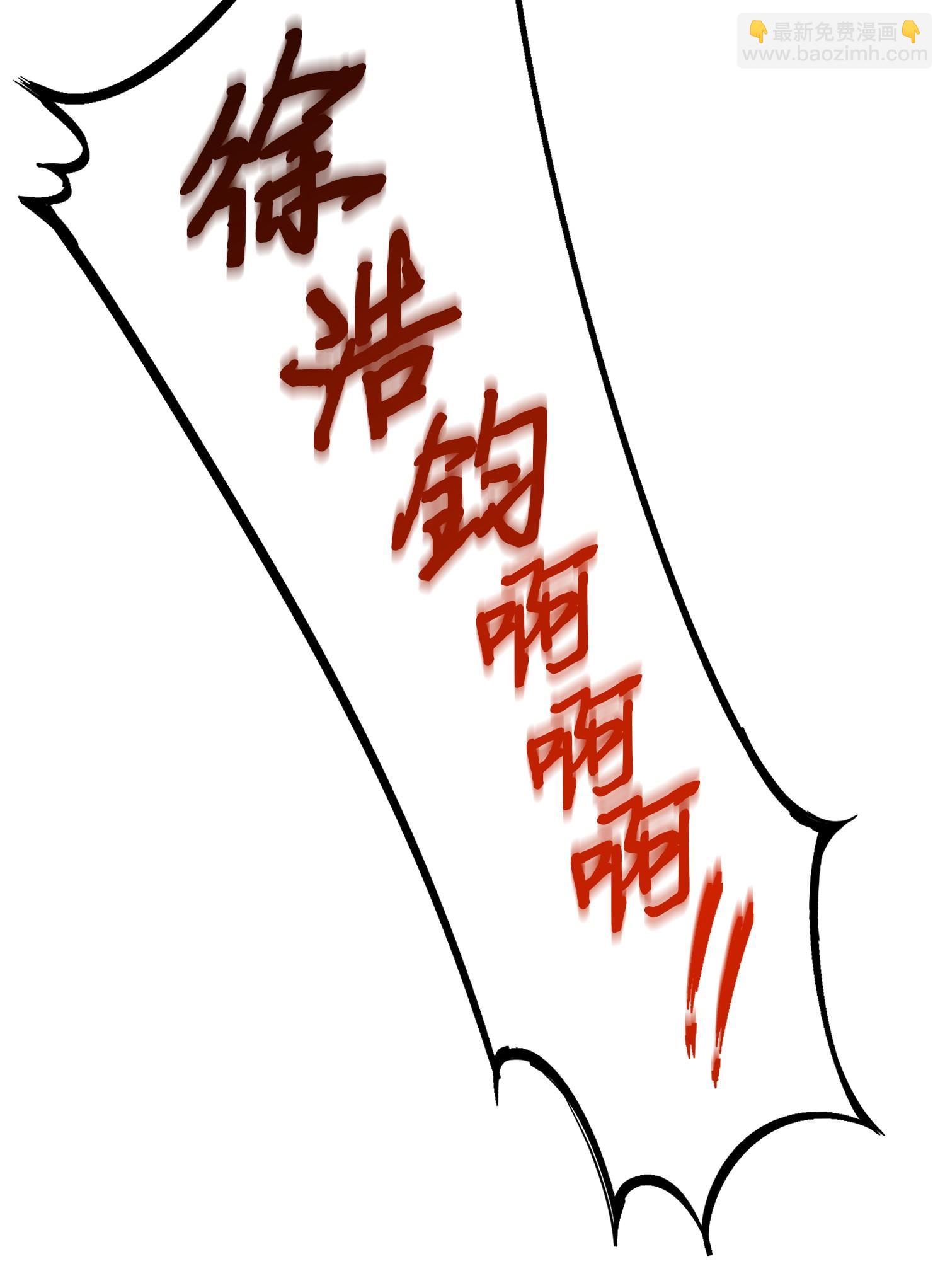 我獨自盜墓 - 176 父慈子孝(2/2) - 5