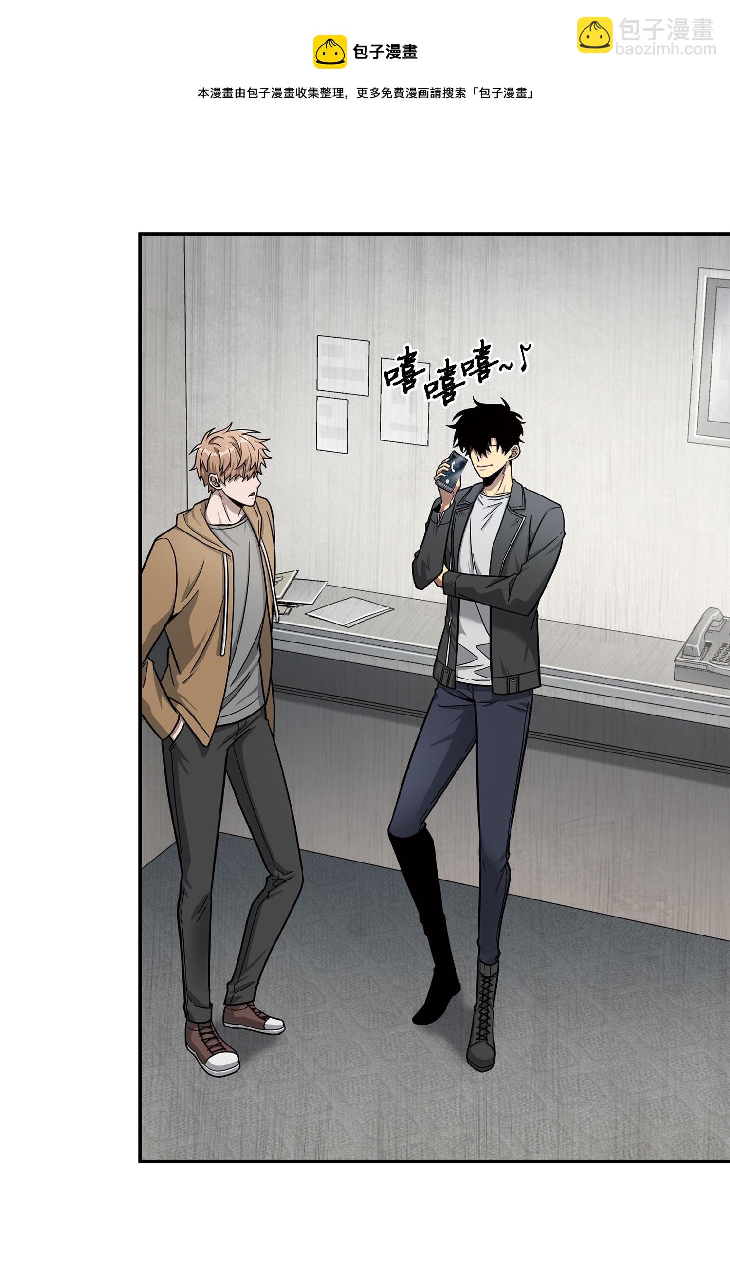 我獨自盜墓 - 176 父慈子孝(2/2) - 5