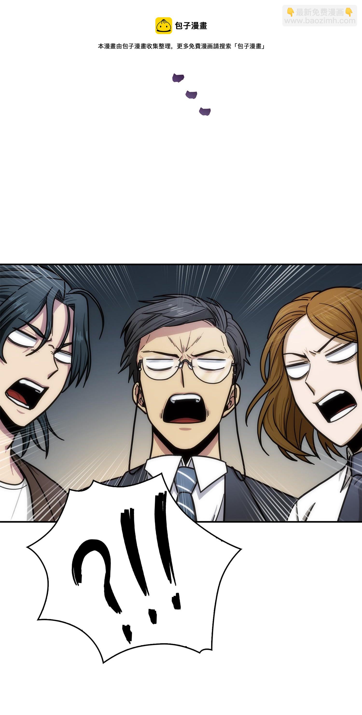 我獨自盜墓 - 176 父慈子孝(2/2) - 3